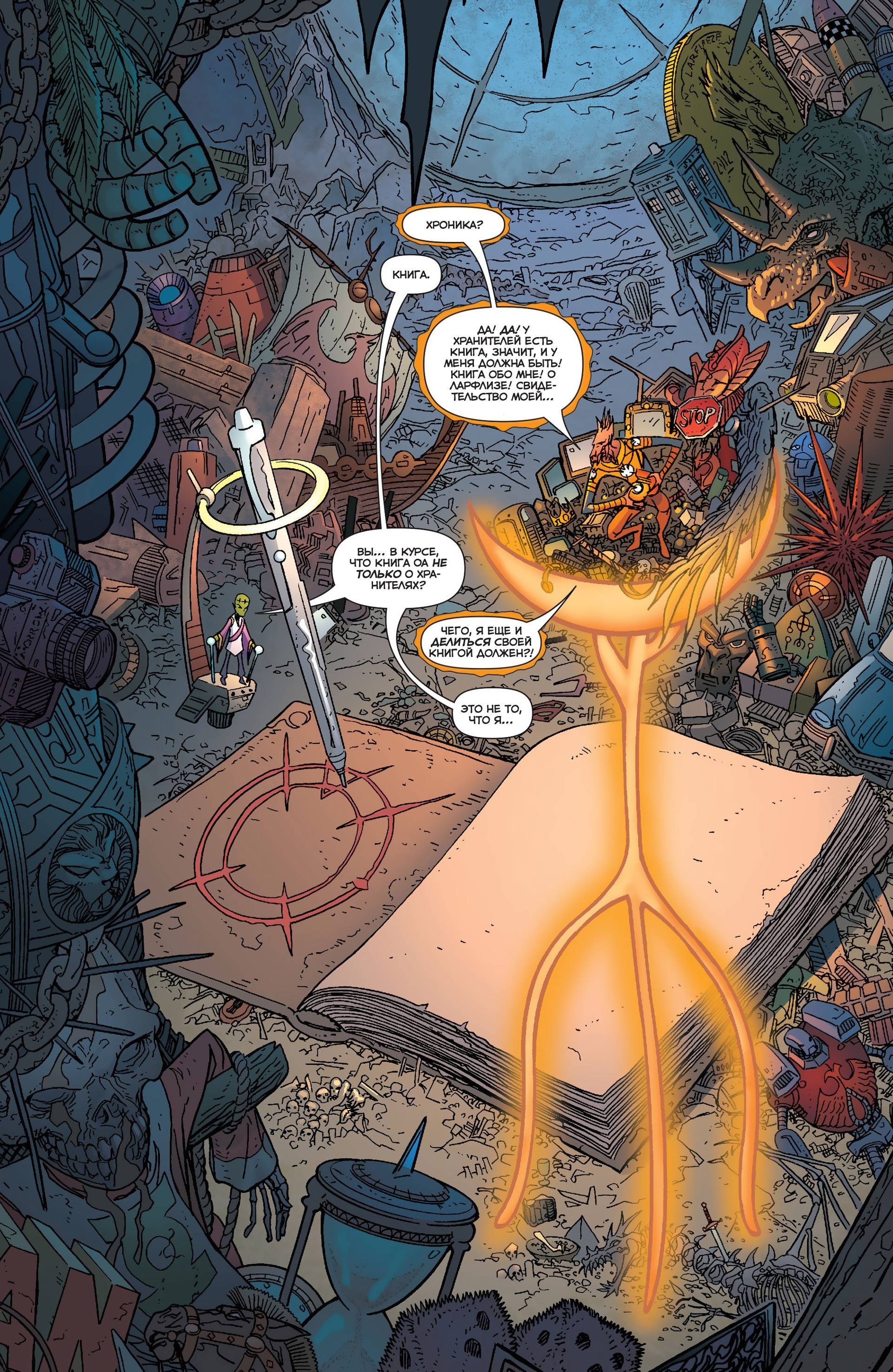 Загнанные №1 онлайн