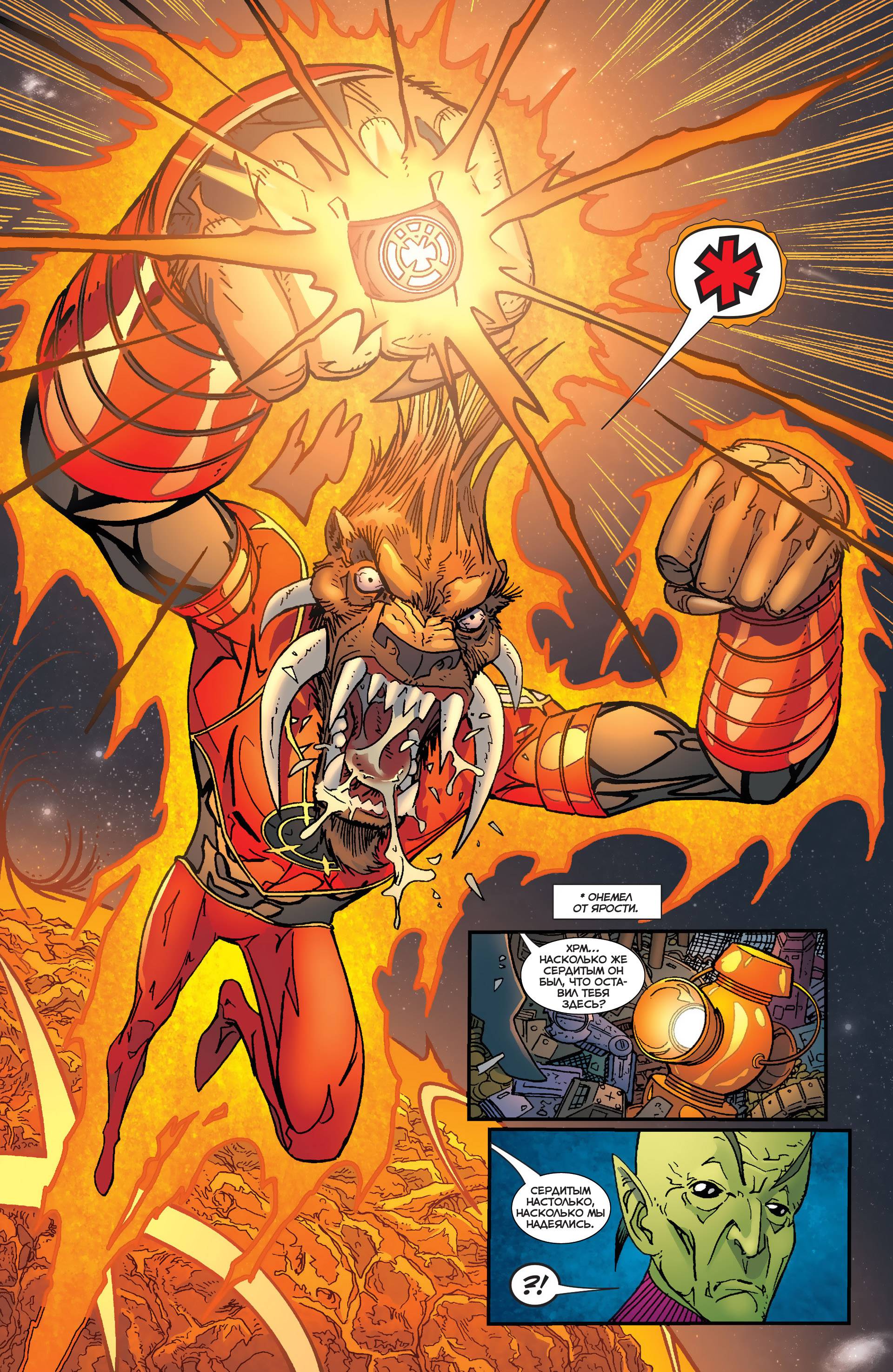 Загнанные №1 онлайн