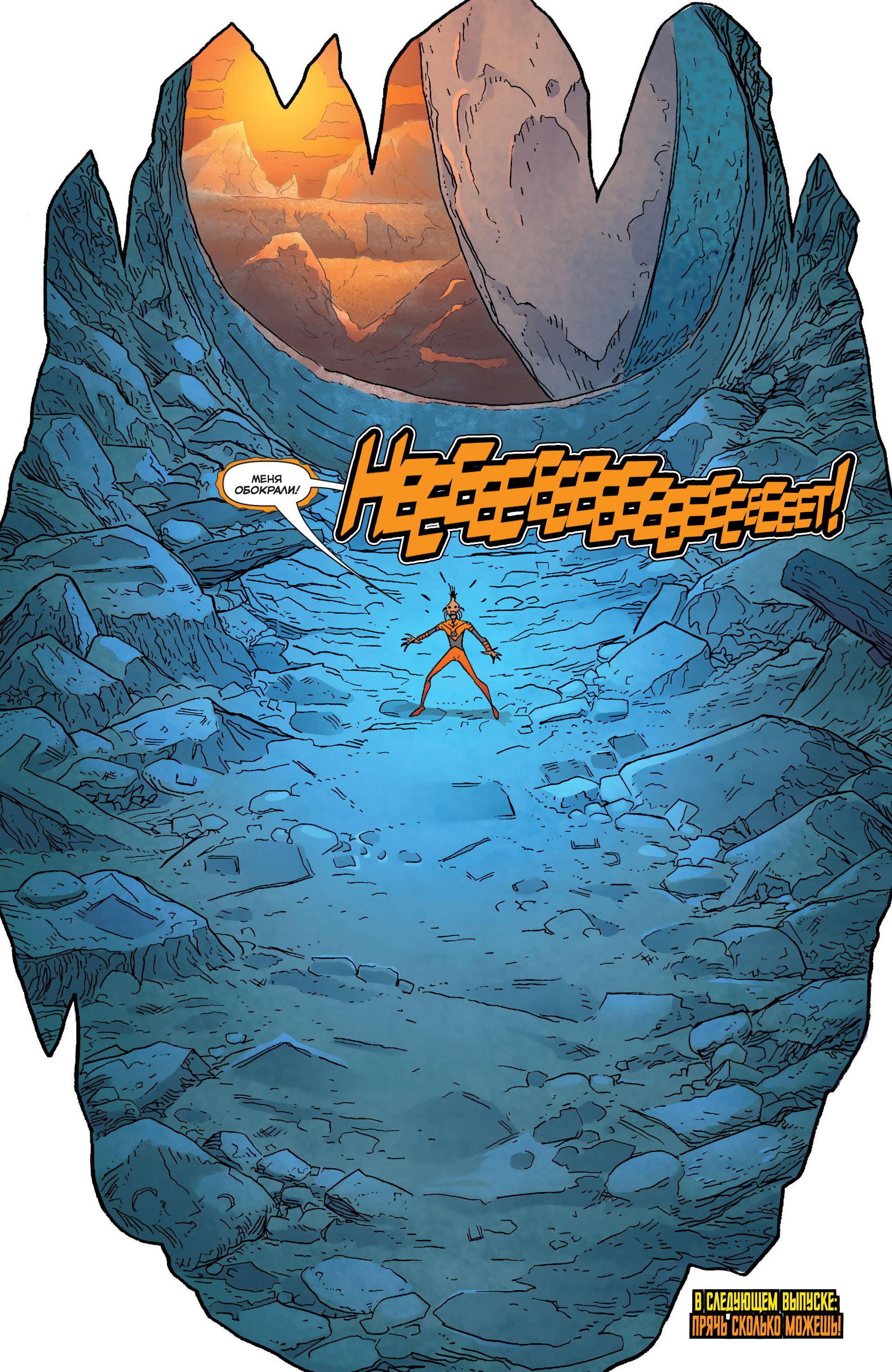 Загнанные №1 онлайн