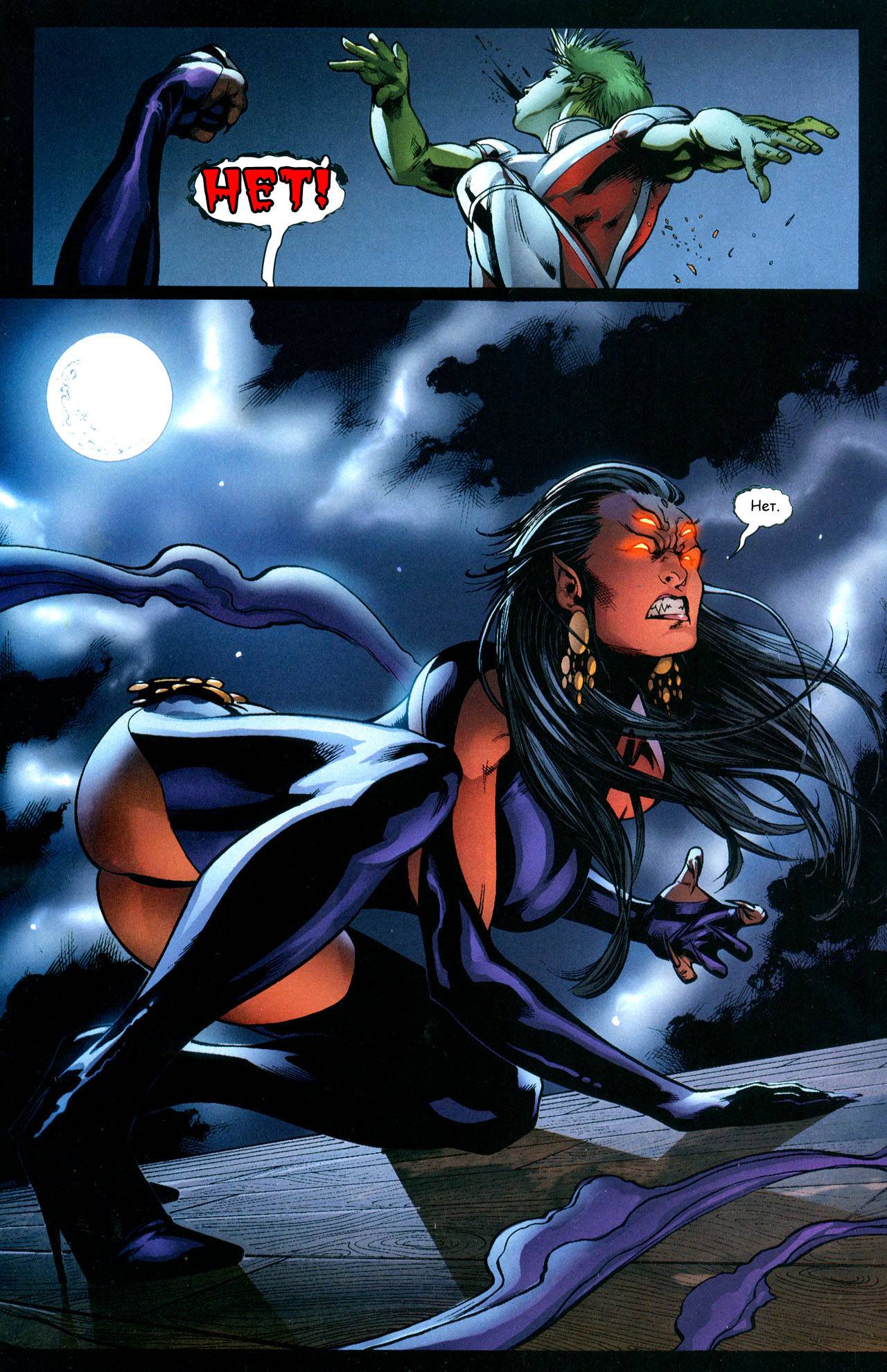 Титаны №5 онлайн