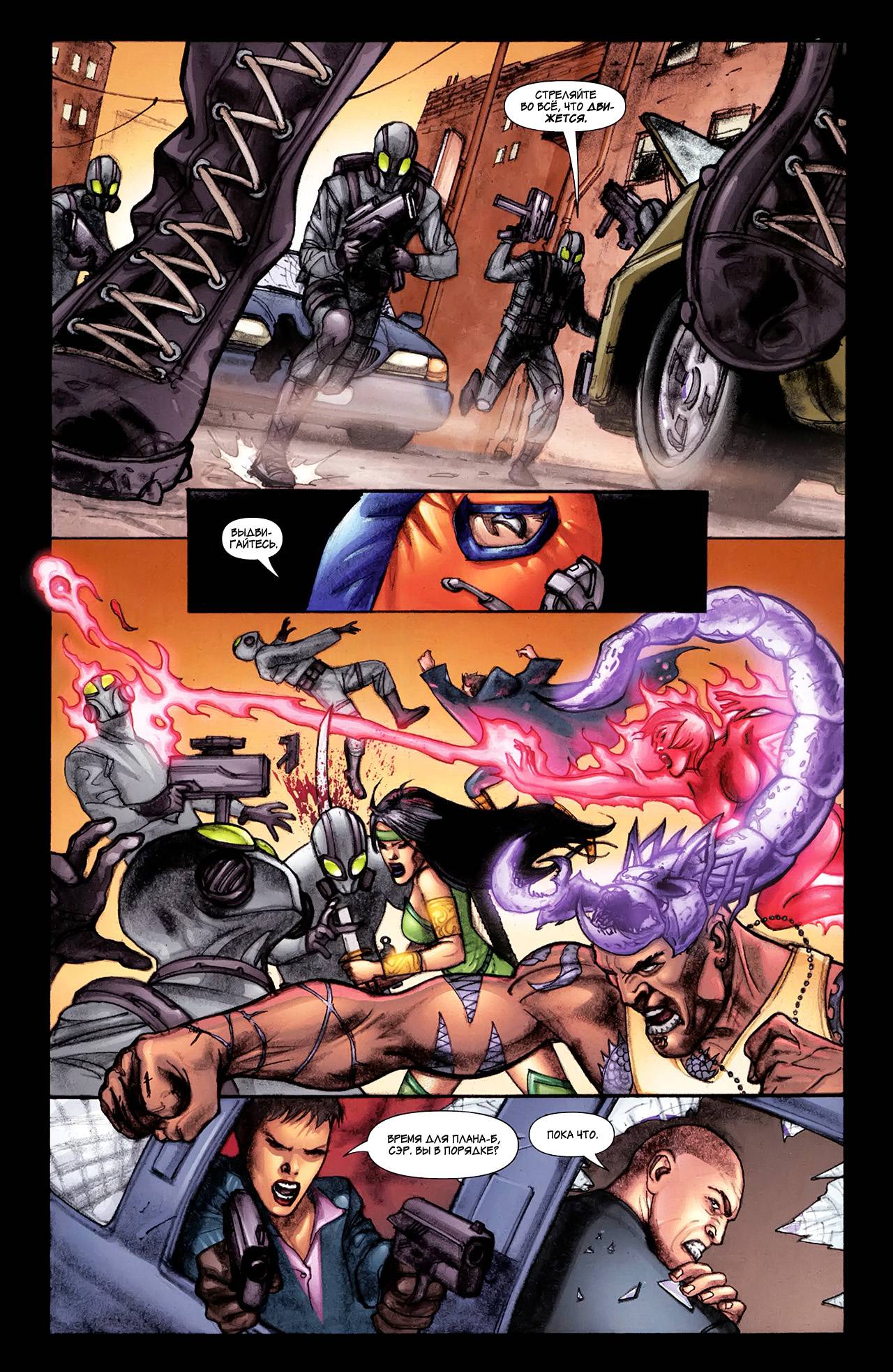 Титаны №24 онлайн