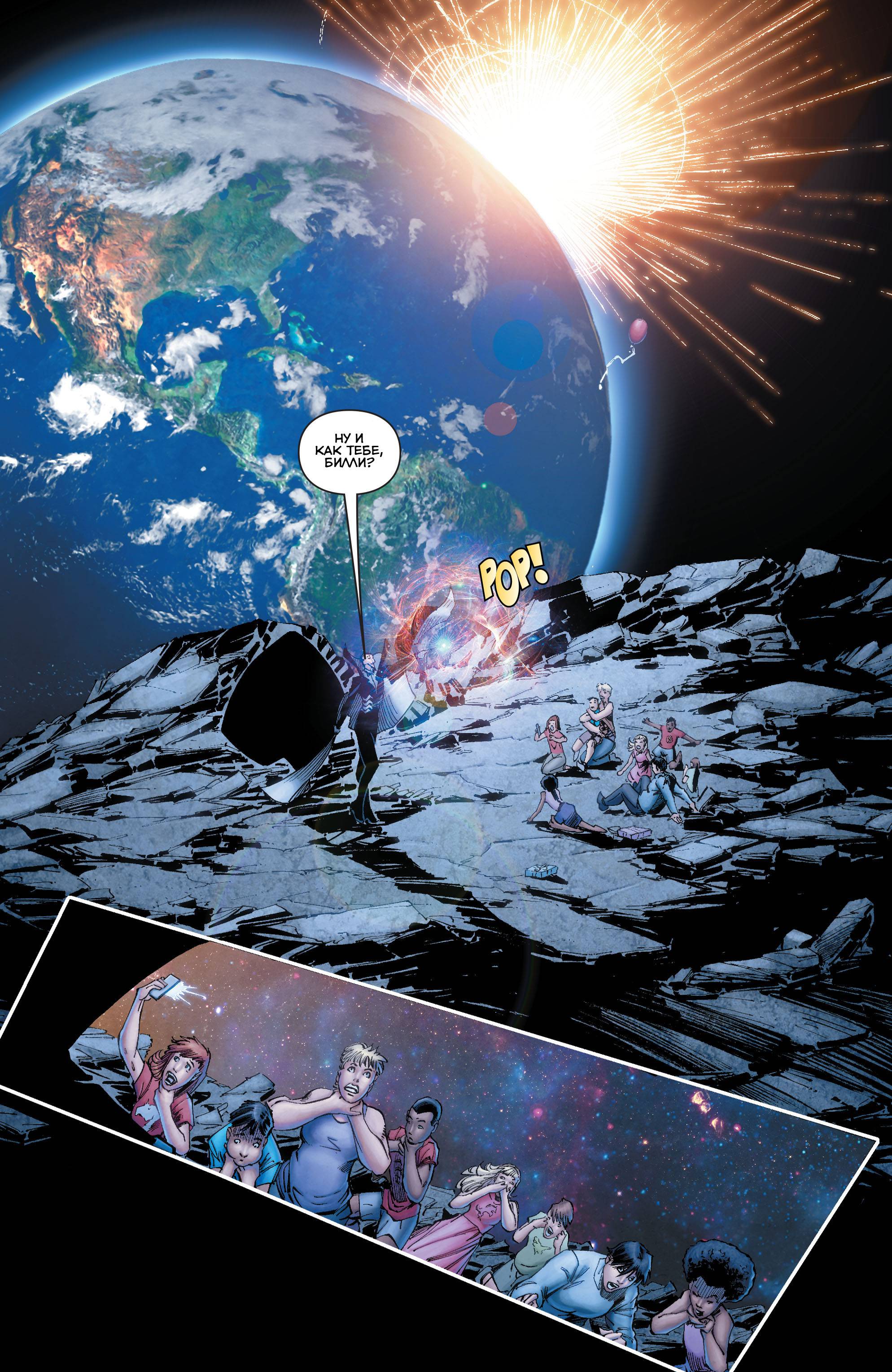 Титаны №1 онлайн