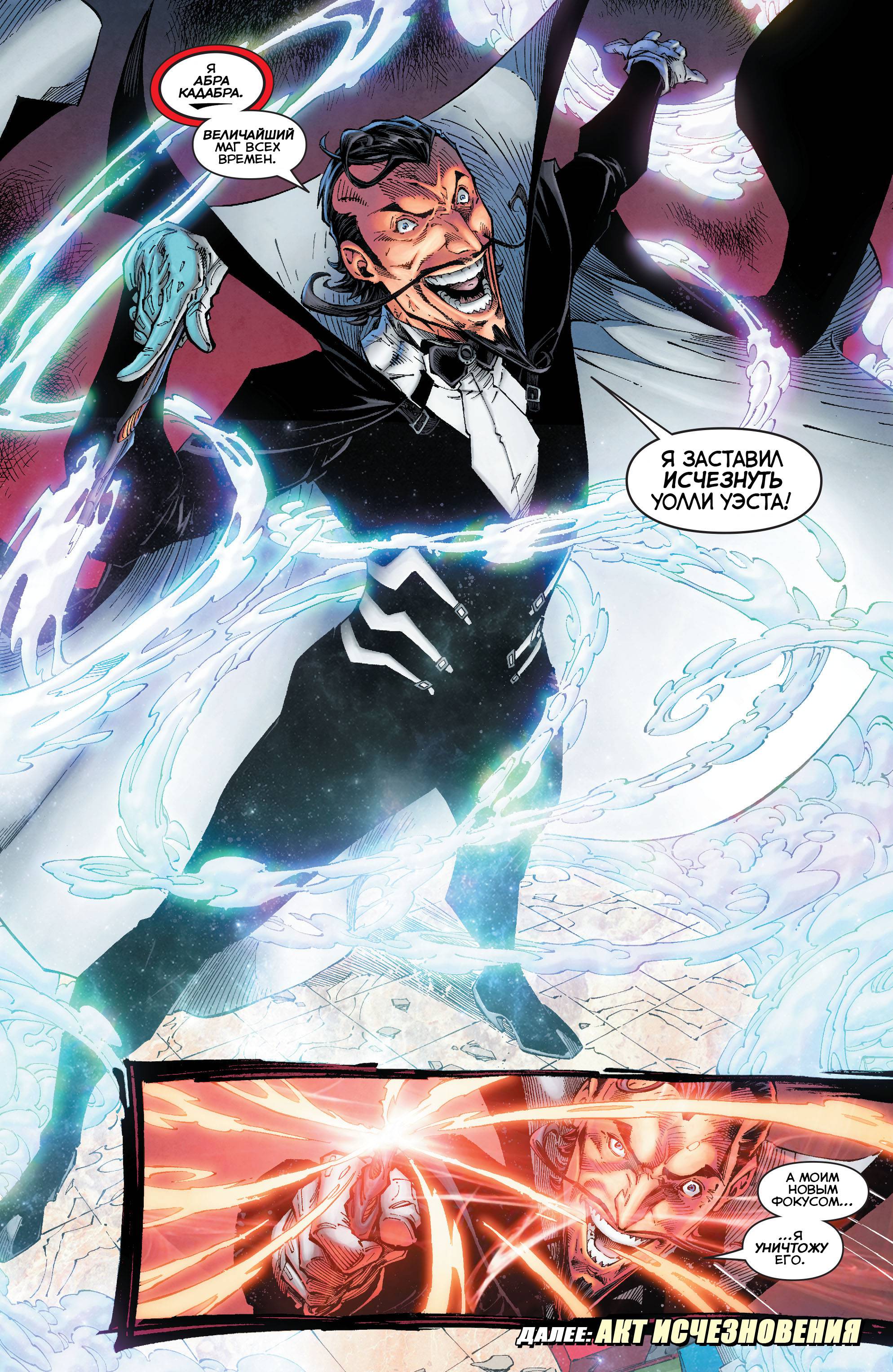 Титаны №1 онлайн