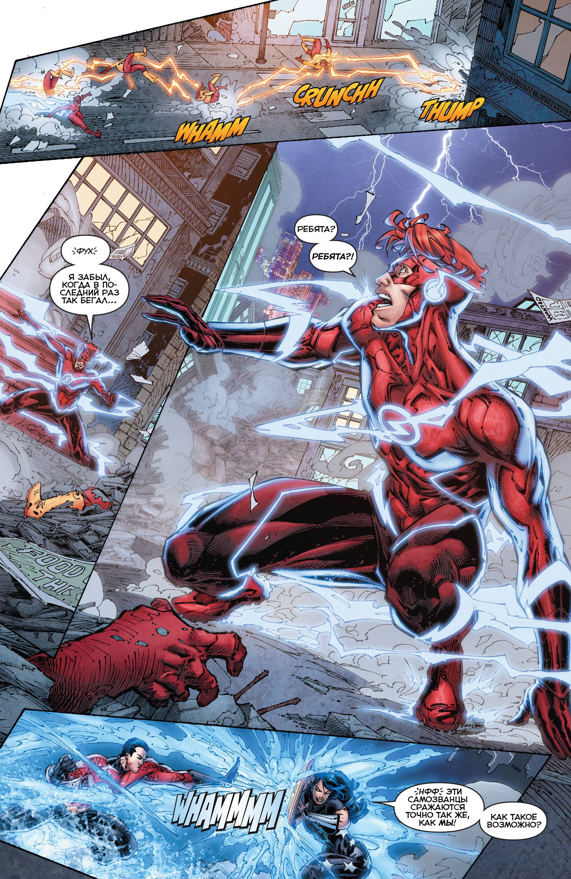 Титаны №2 онлайн