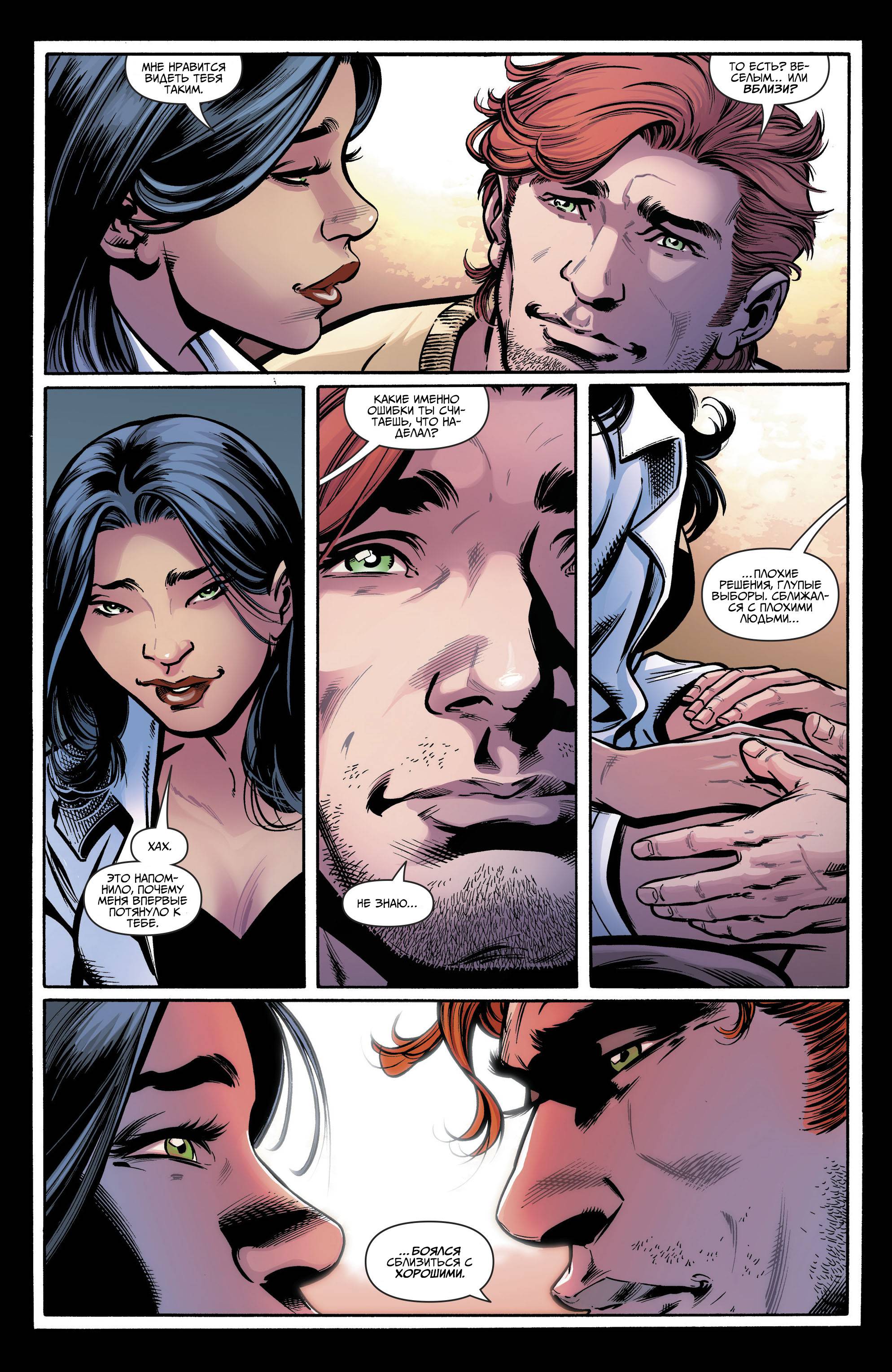 Титаны №20 онлайн