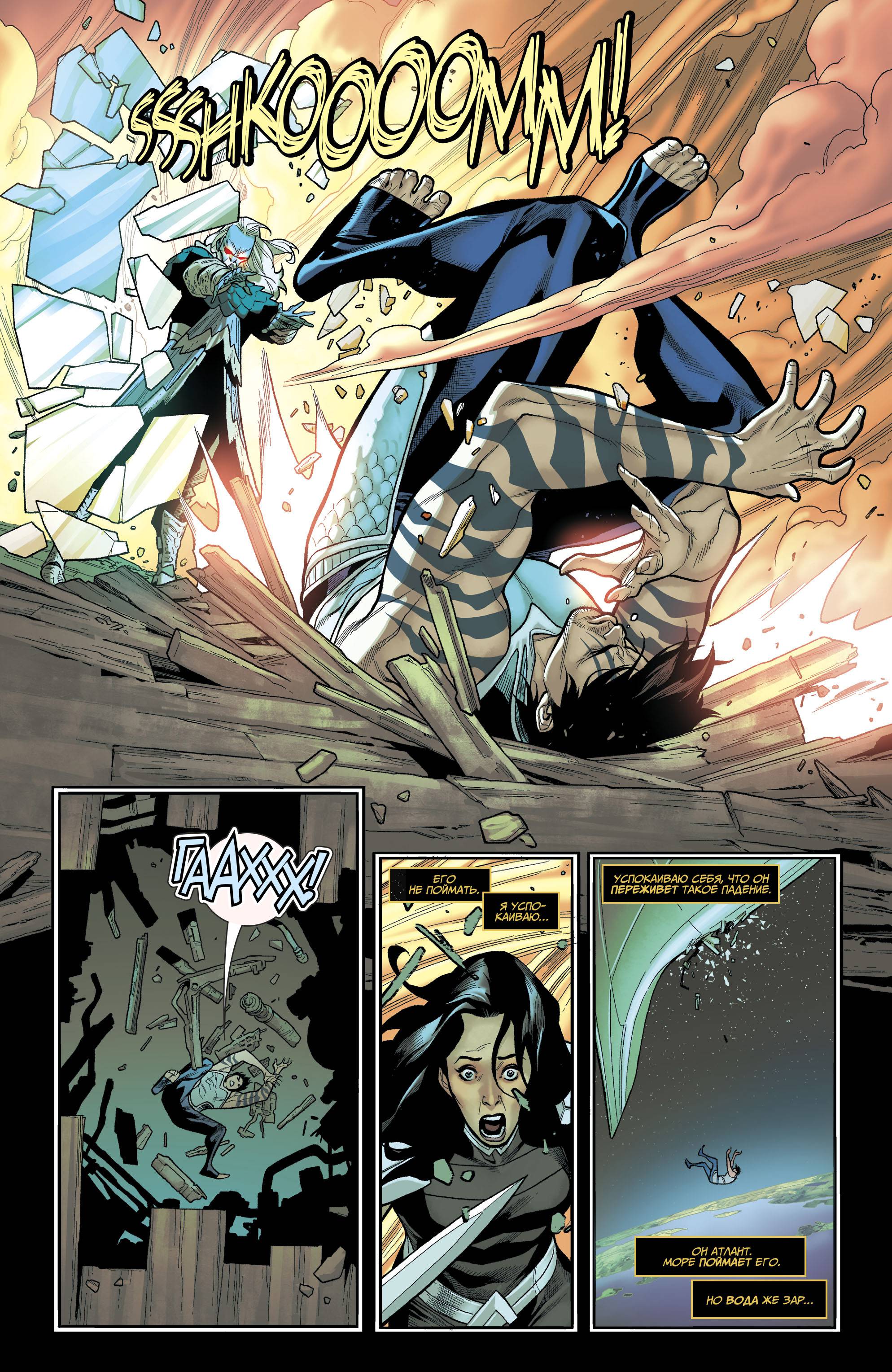 Титаны №28 онлайн