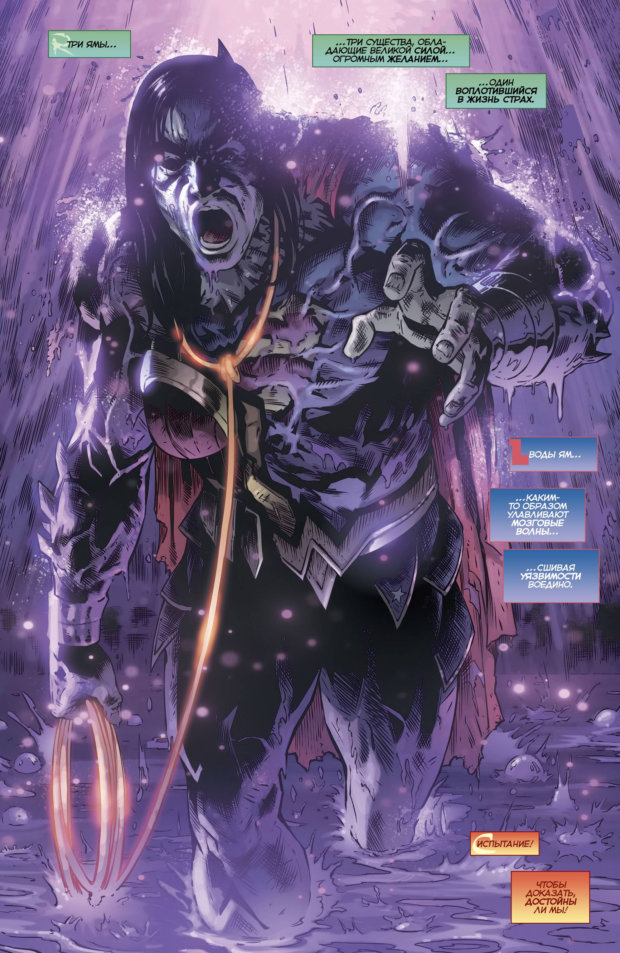 Троица №7 онлайн