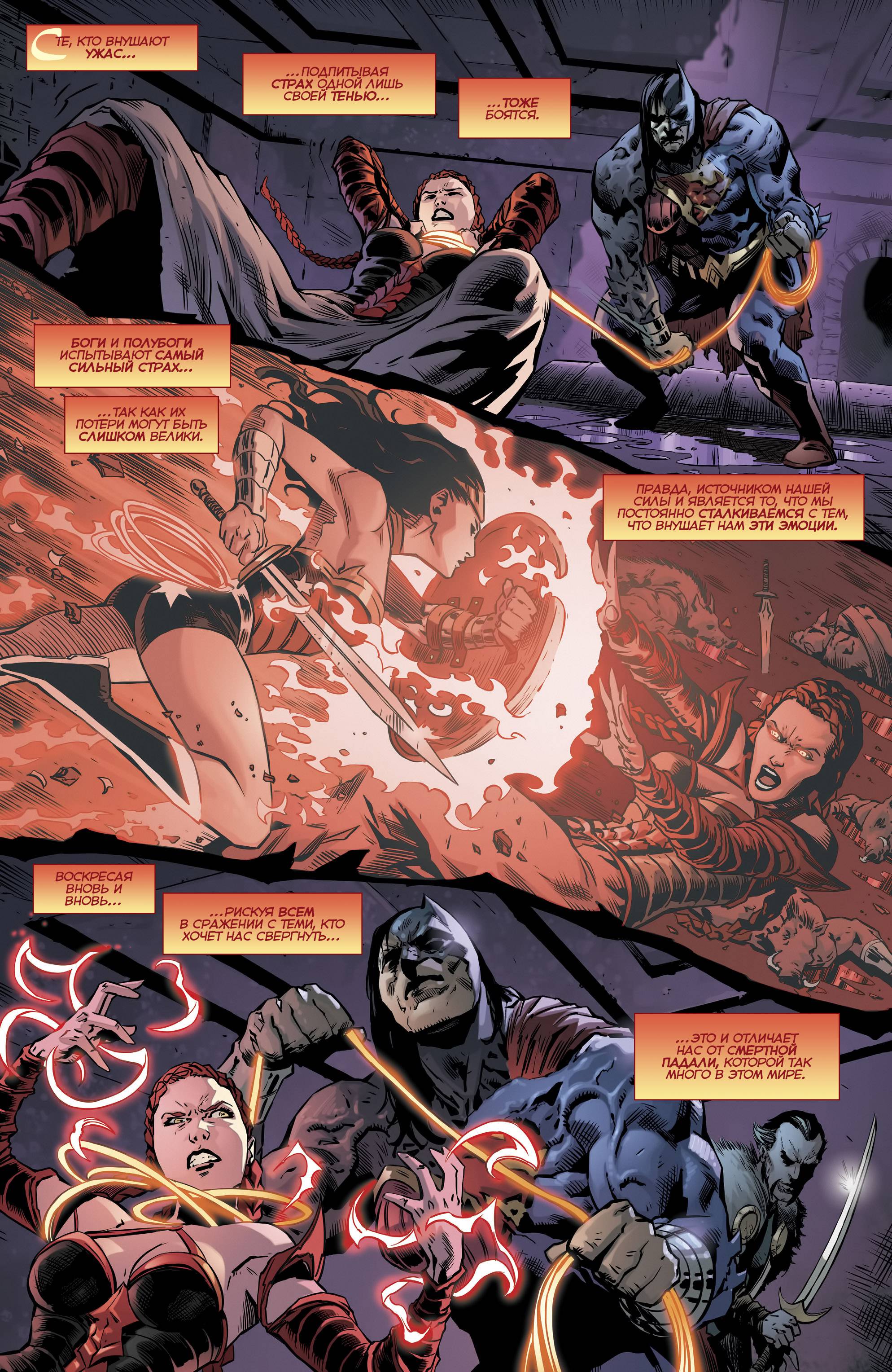 Троица №7 онлайн