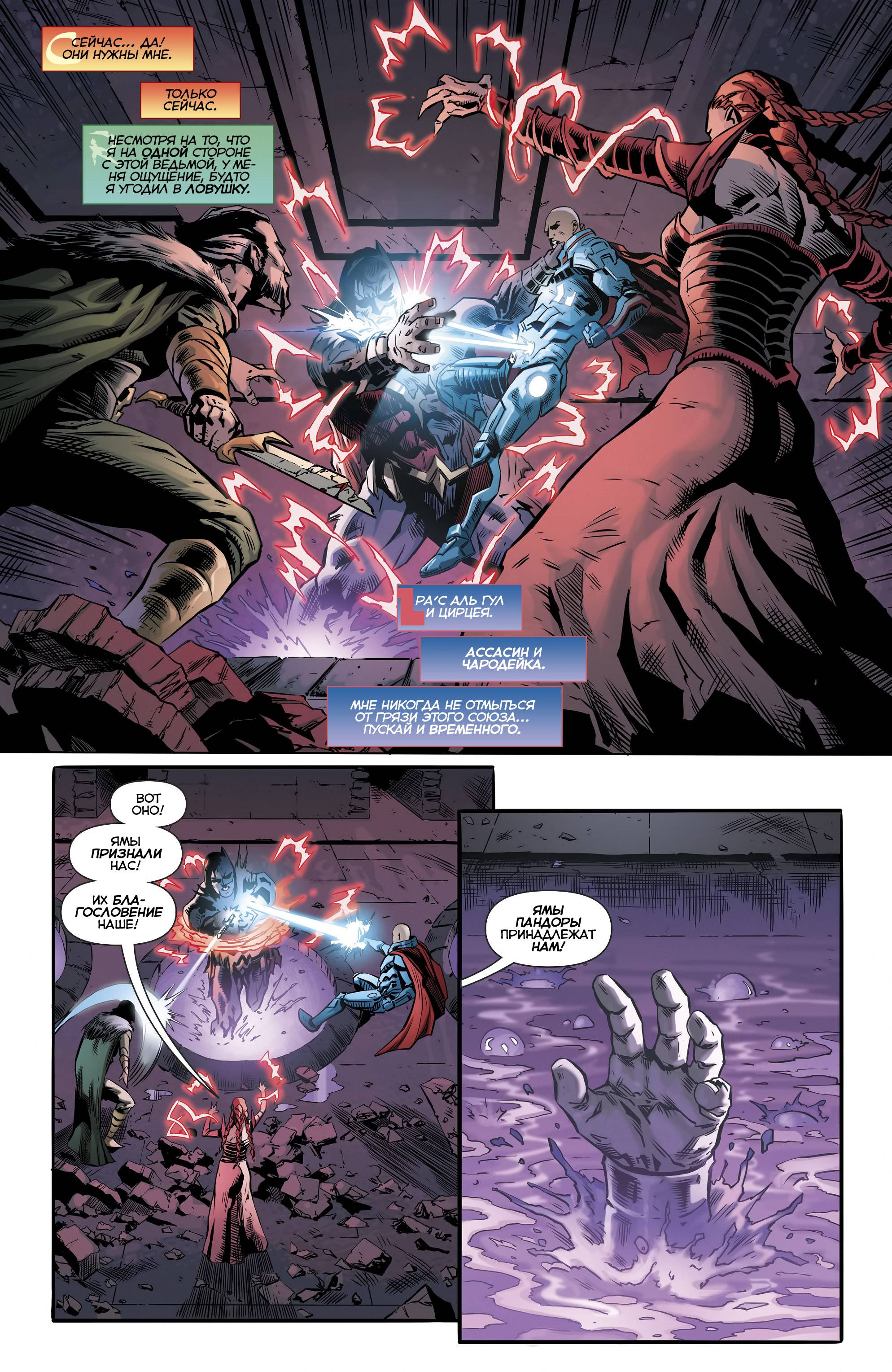 Троица №7 онлайн