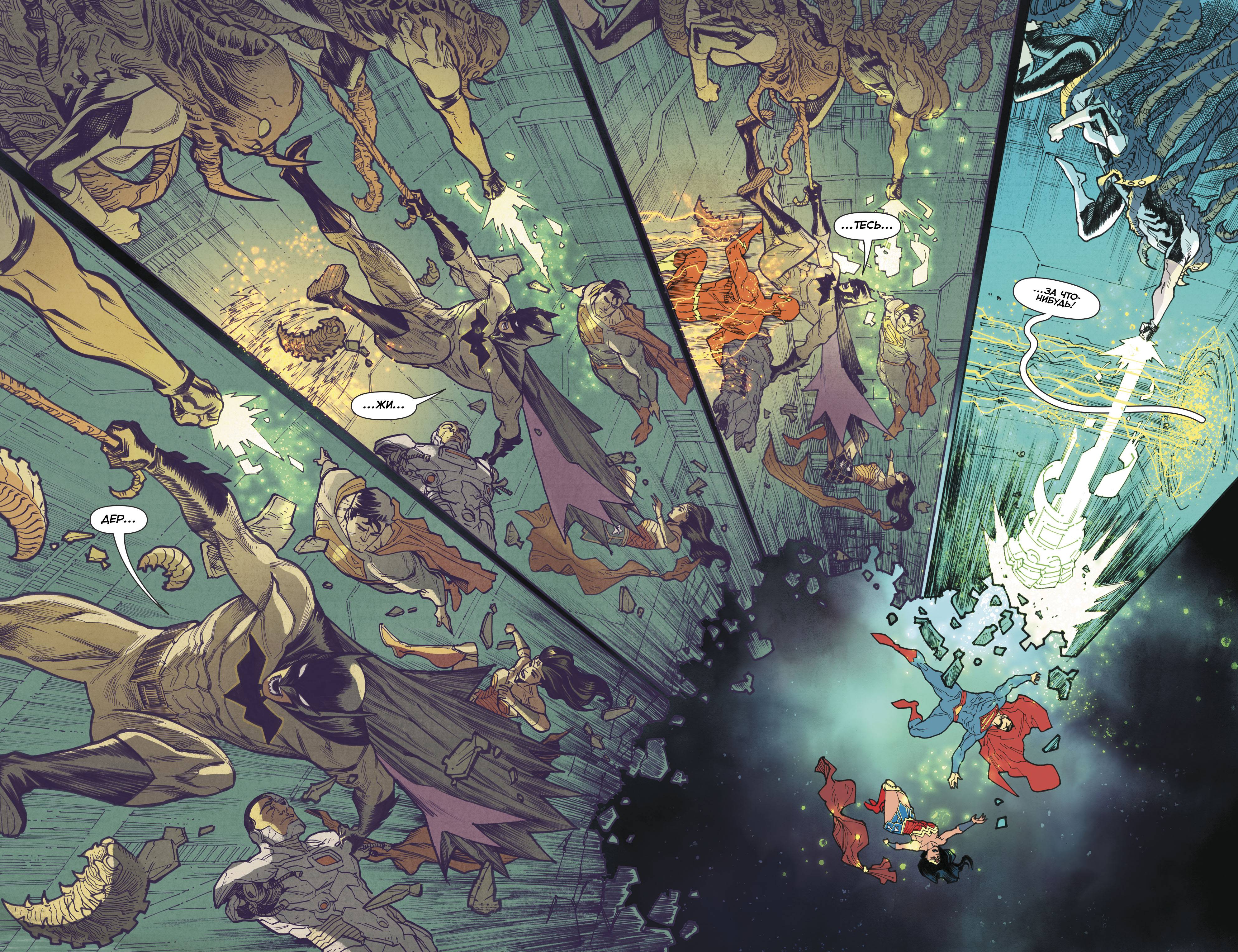 Троица №9 онлайн