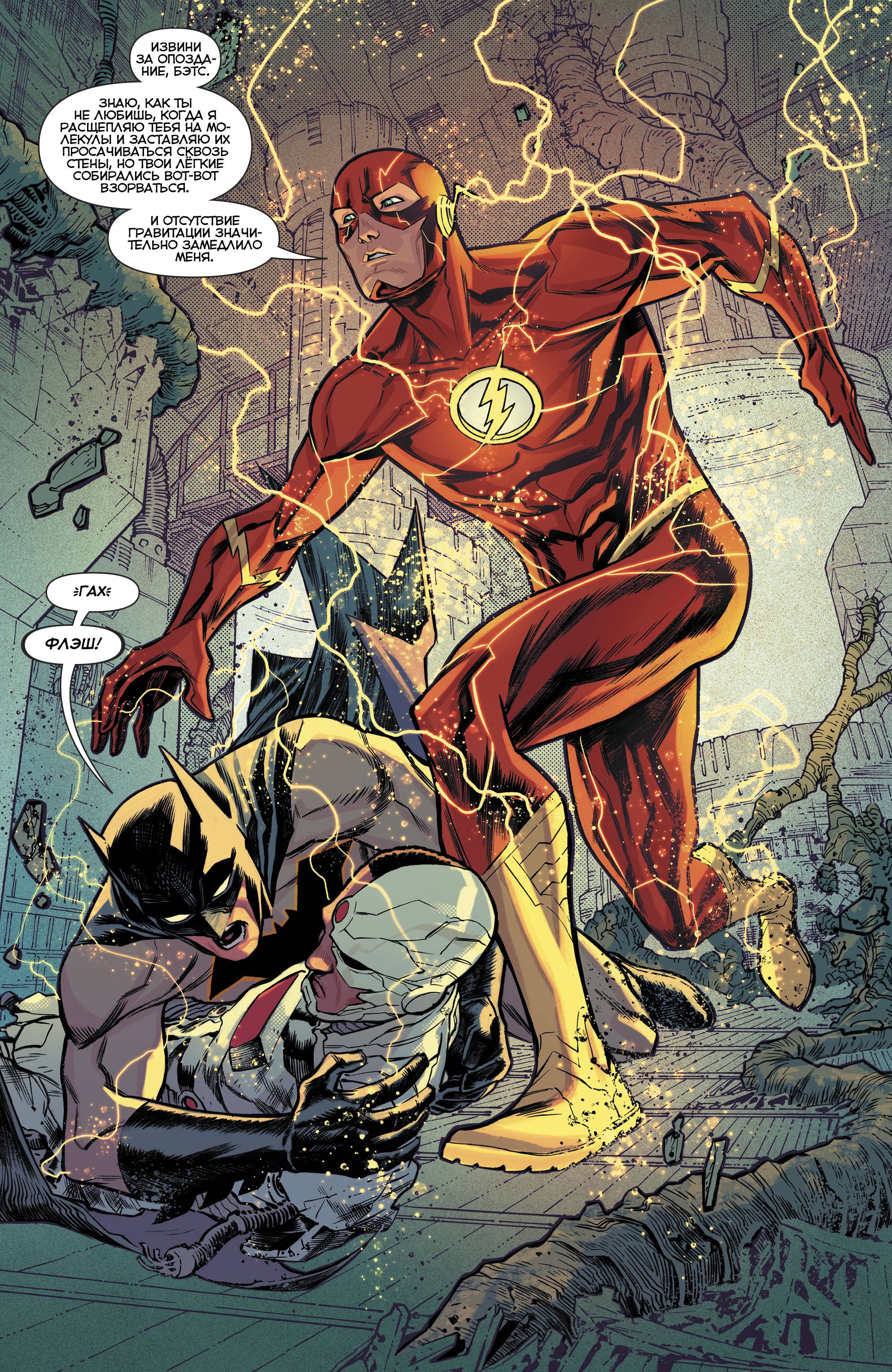 Троица №9 онлайн