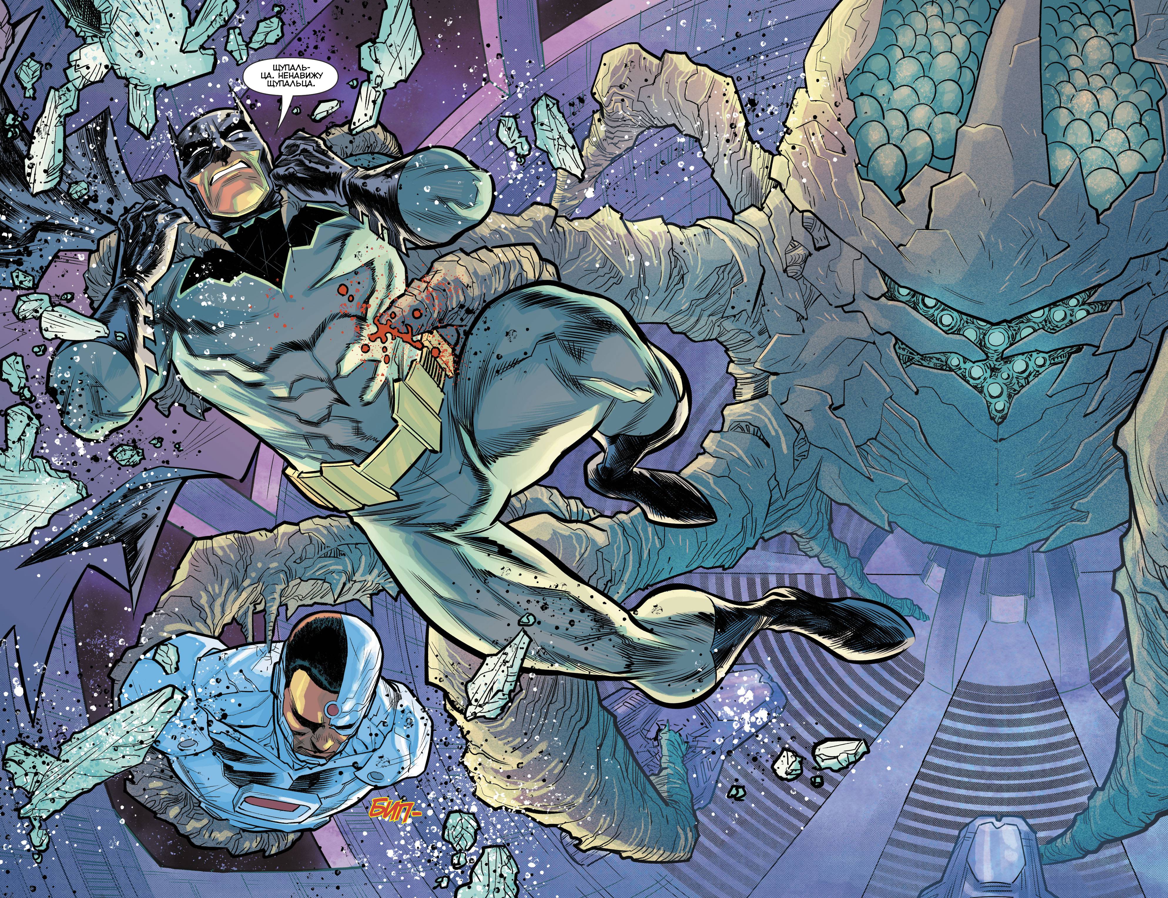 Троица №10 онлайн