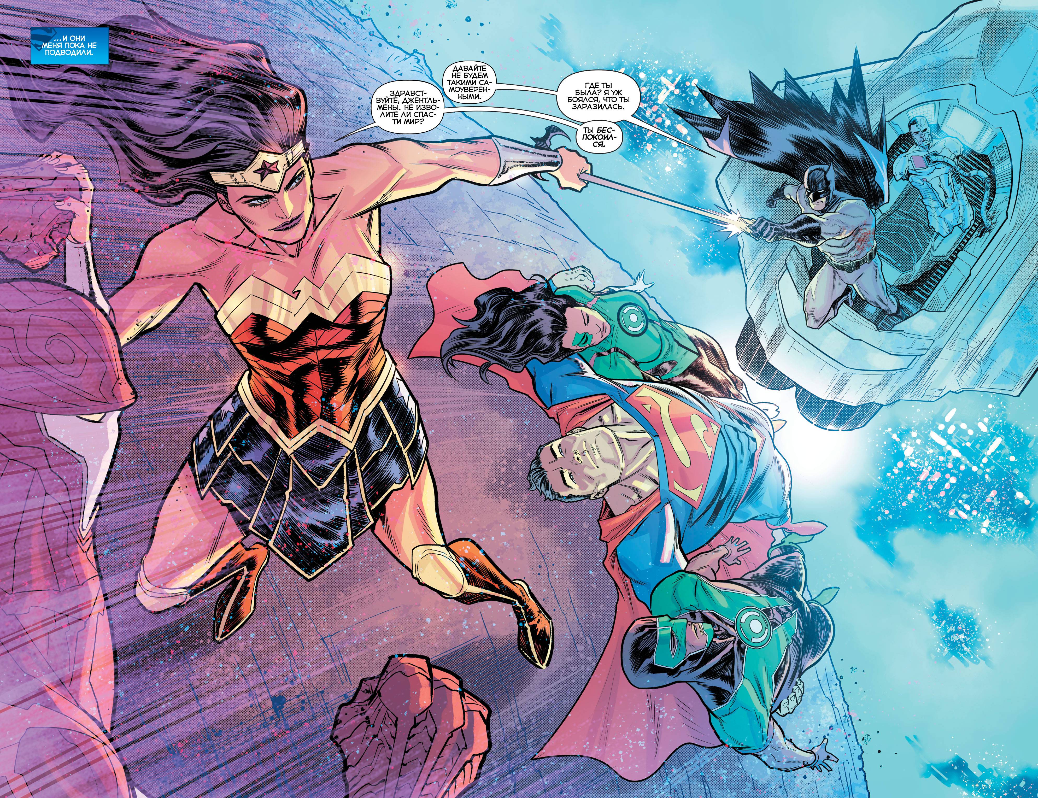 Троица №11 онлайн