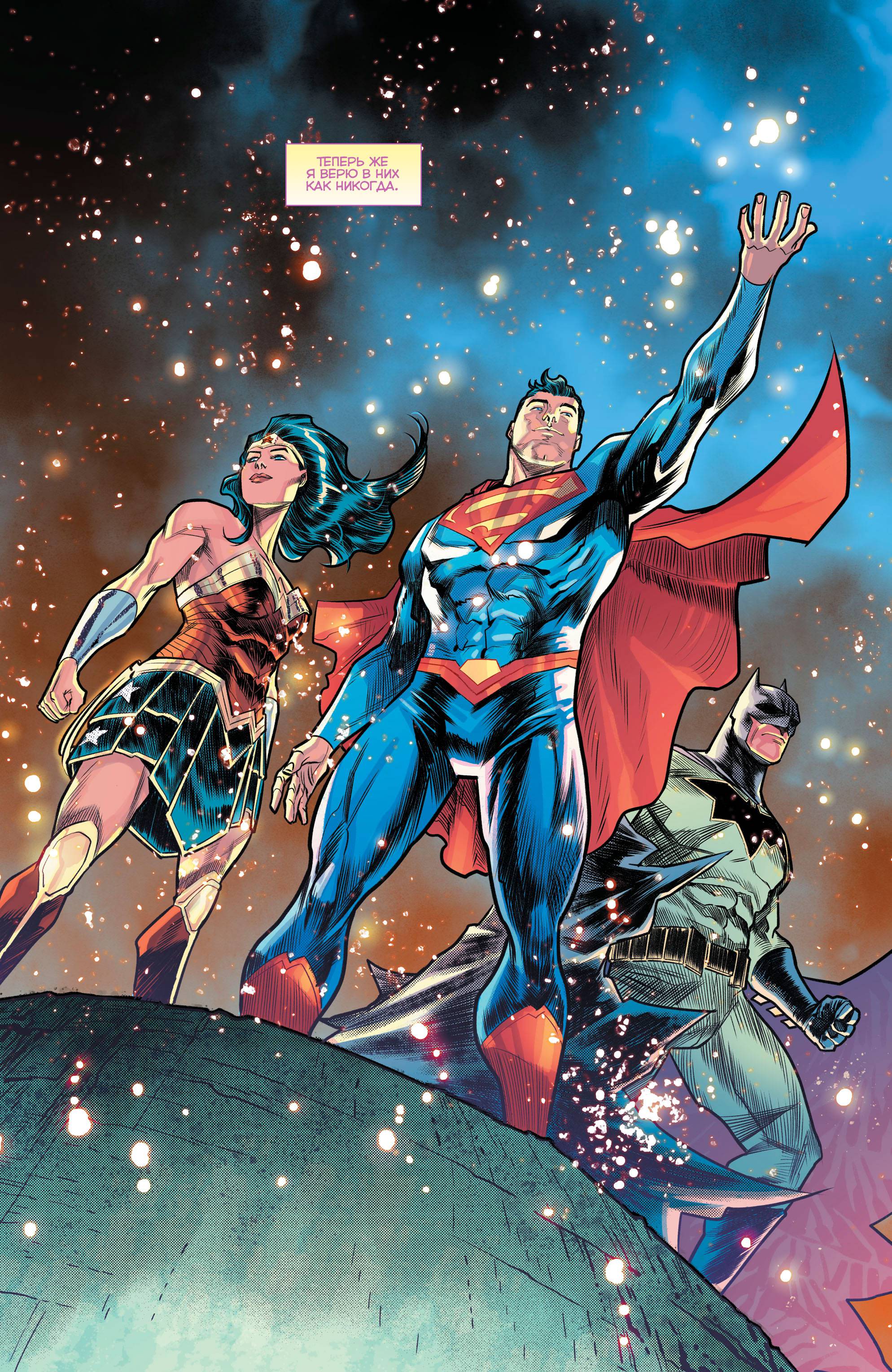 Троица №11 онлайн