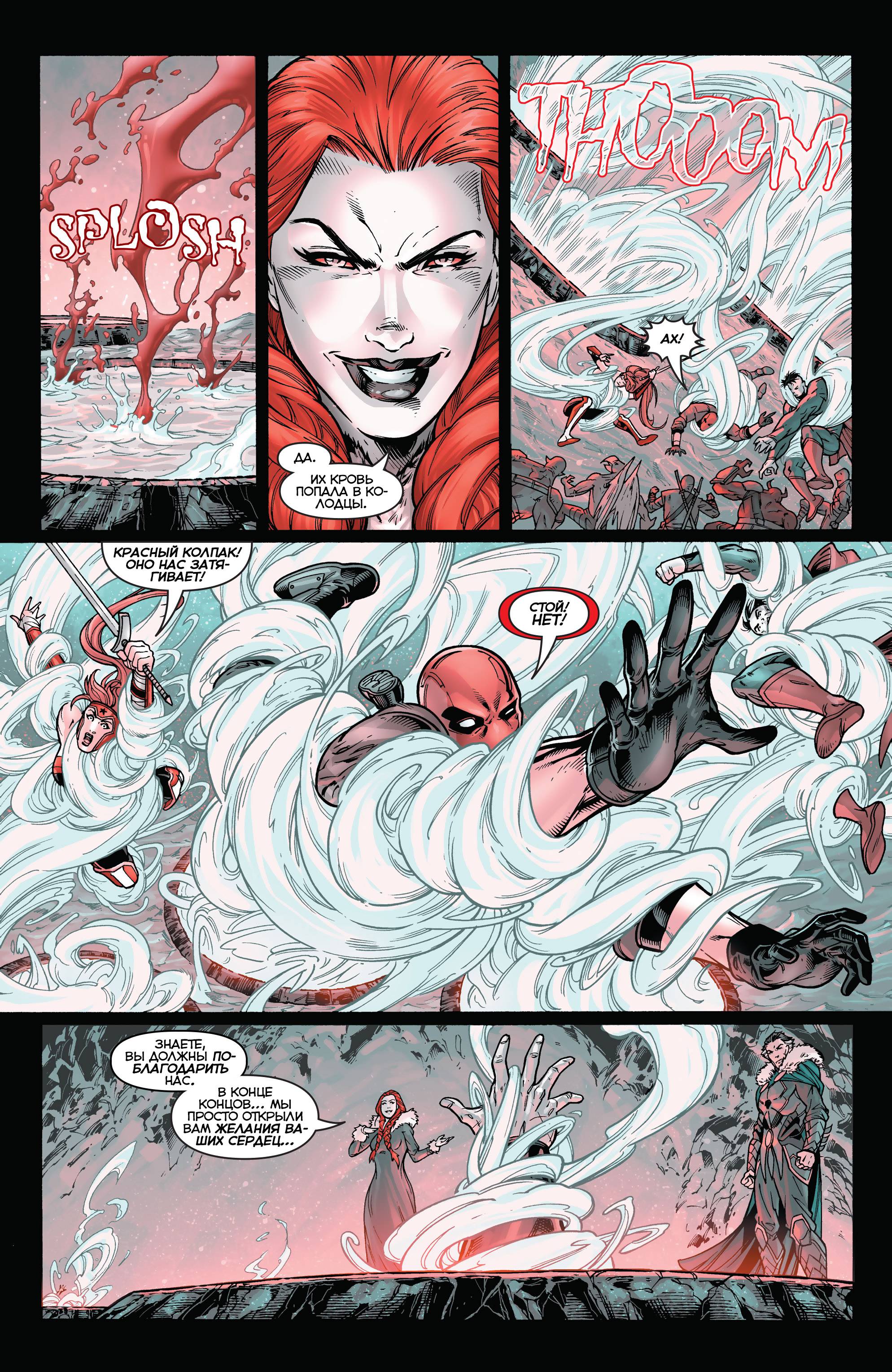 Троица №12 онлайн