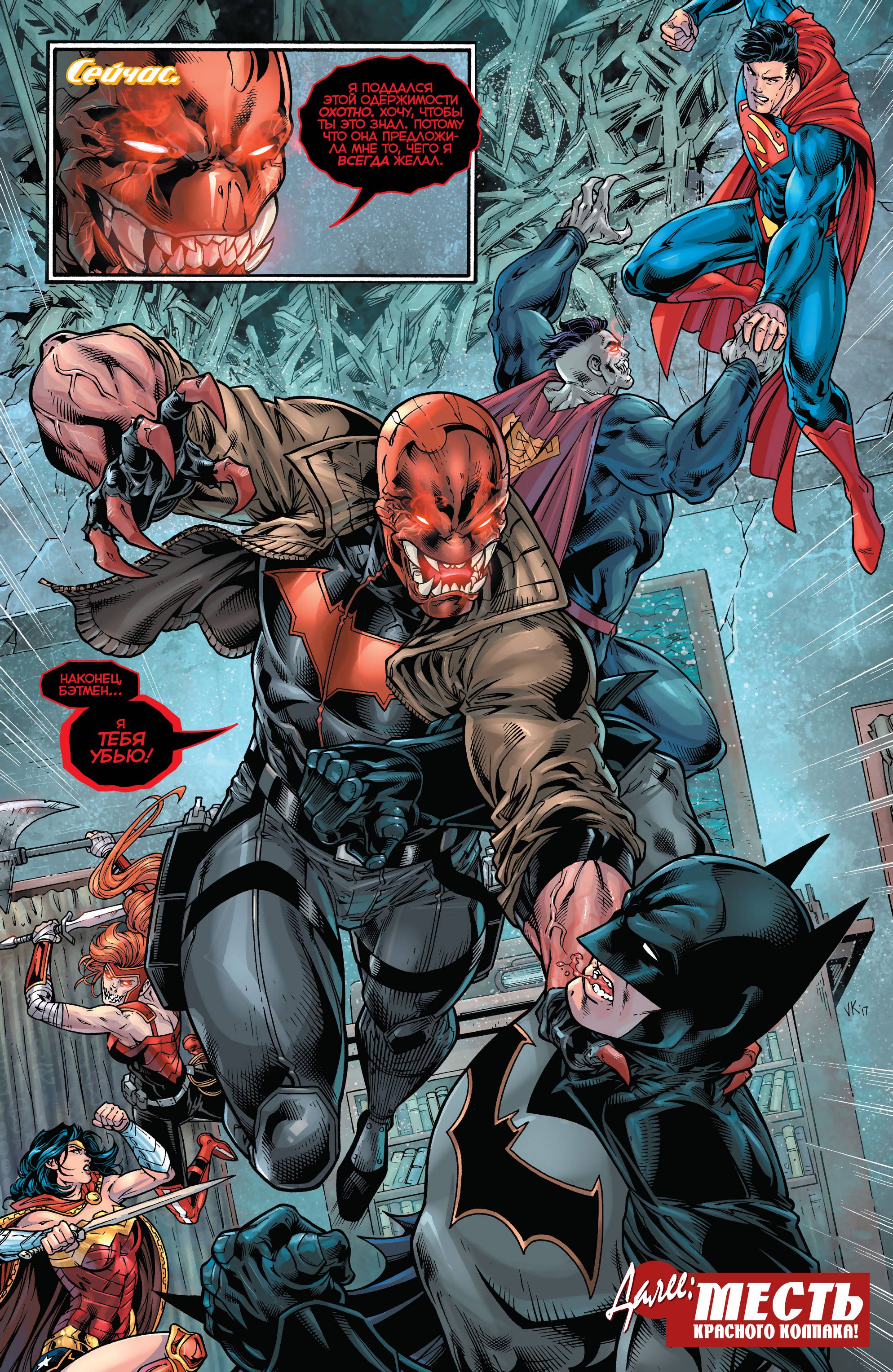 Троица №12 онлайн