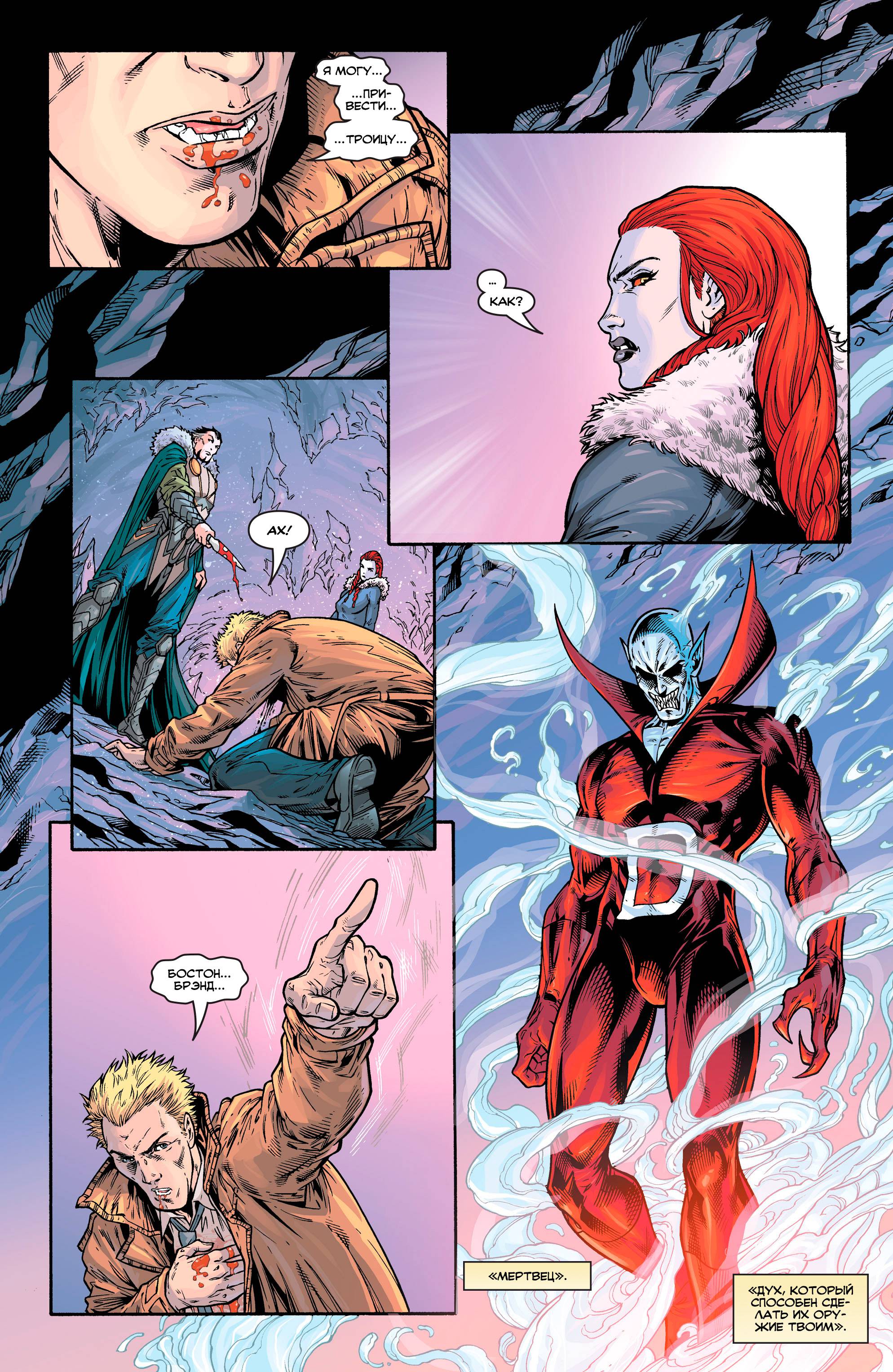 Троица №13 онлайн