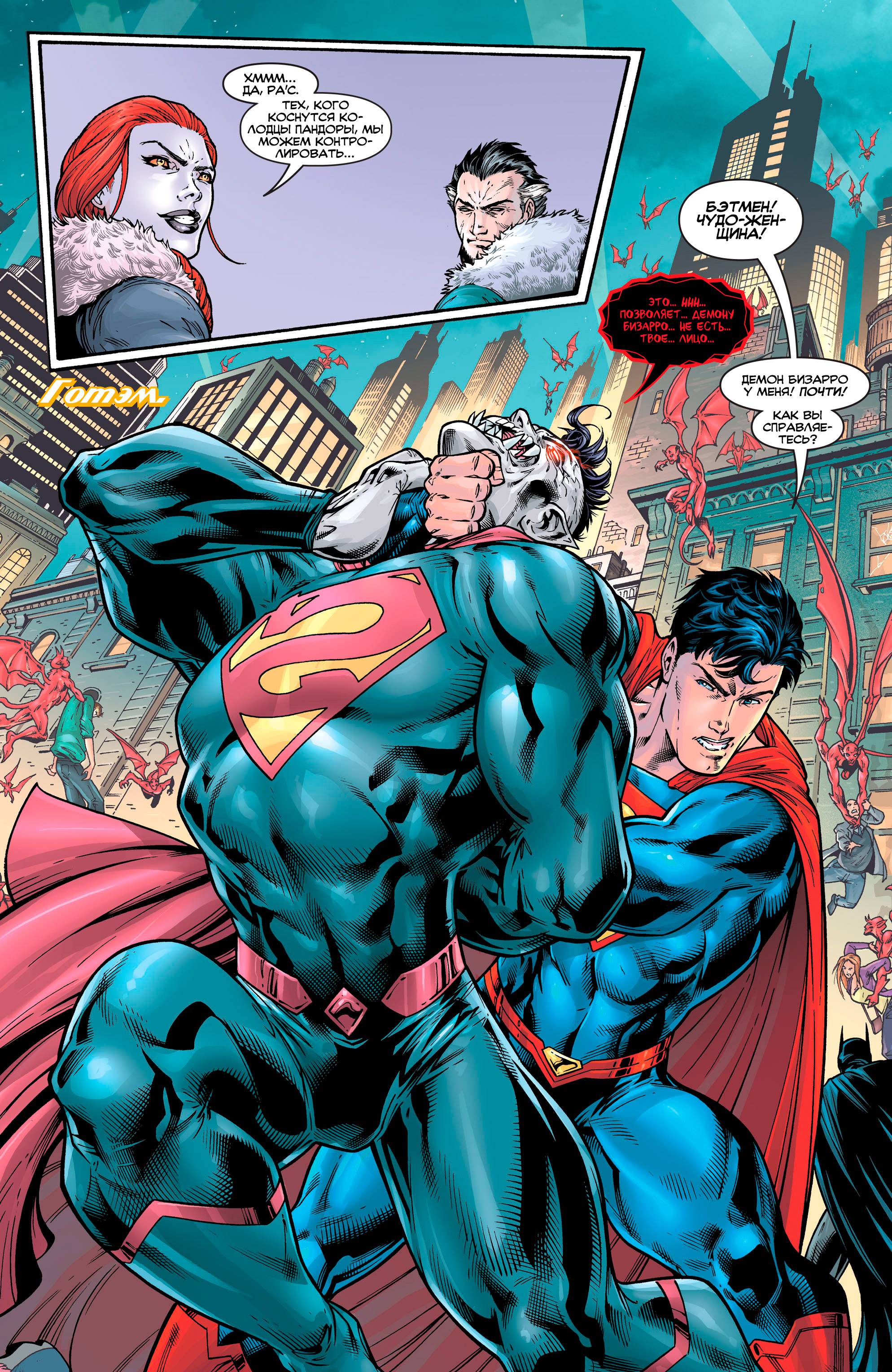 Троица №13 онлайн