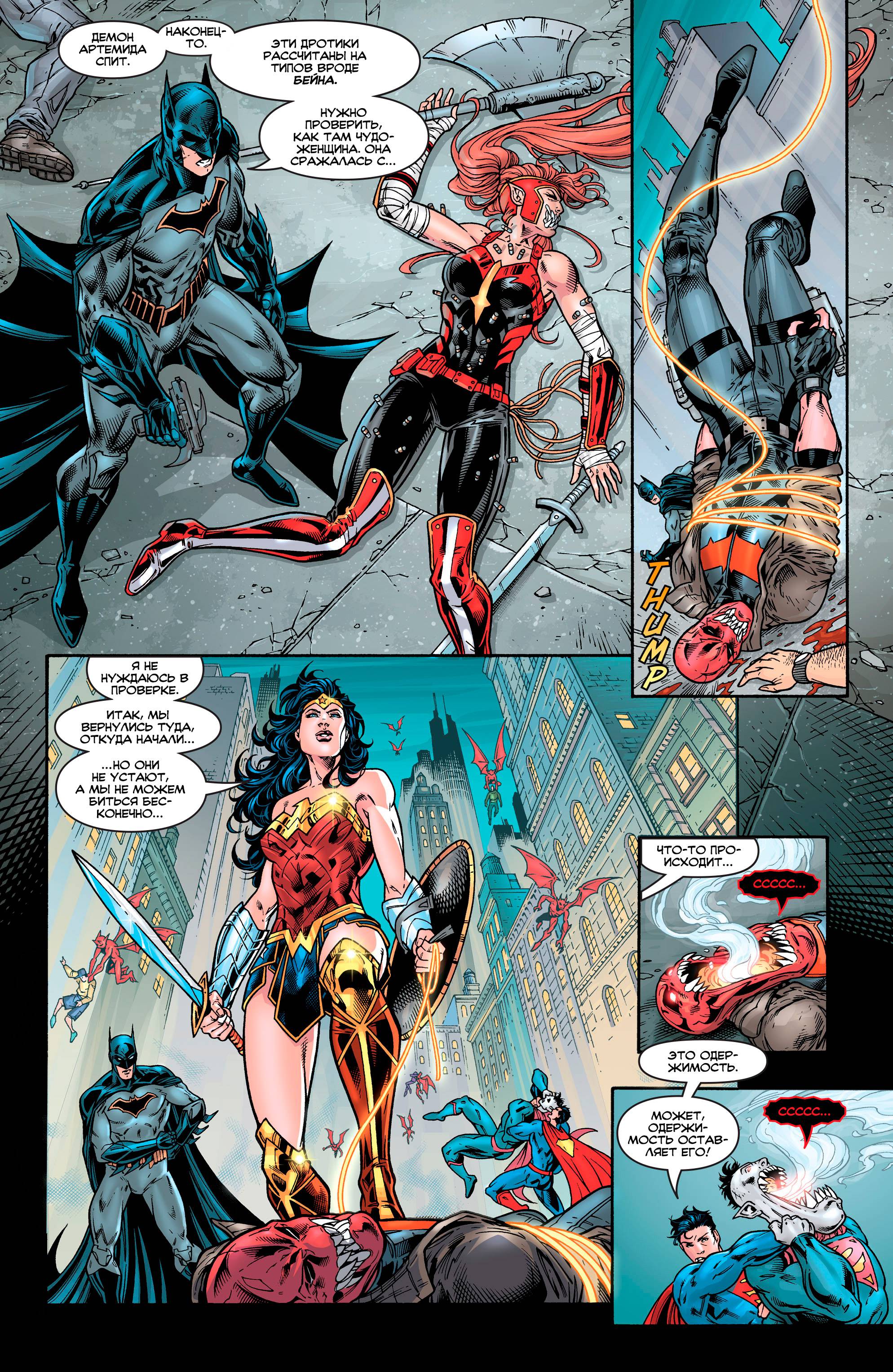 Троица №13 онлайн