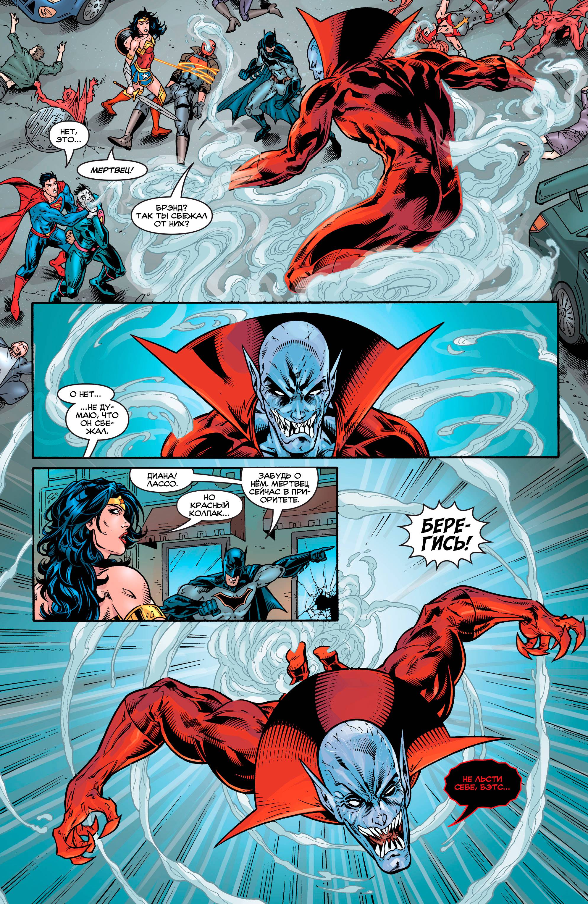 Троица №13 онлайн