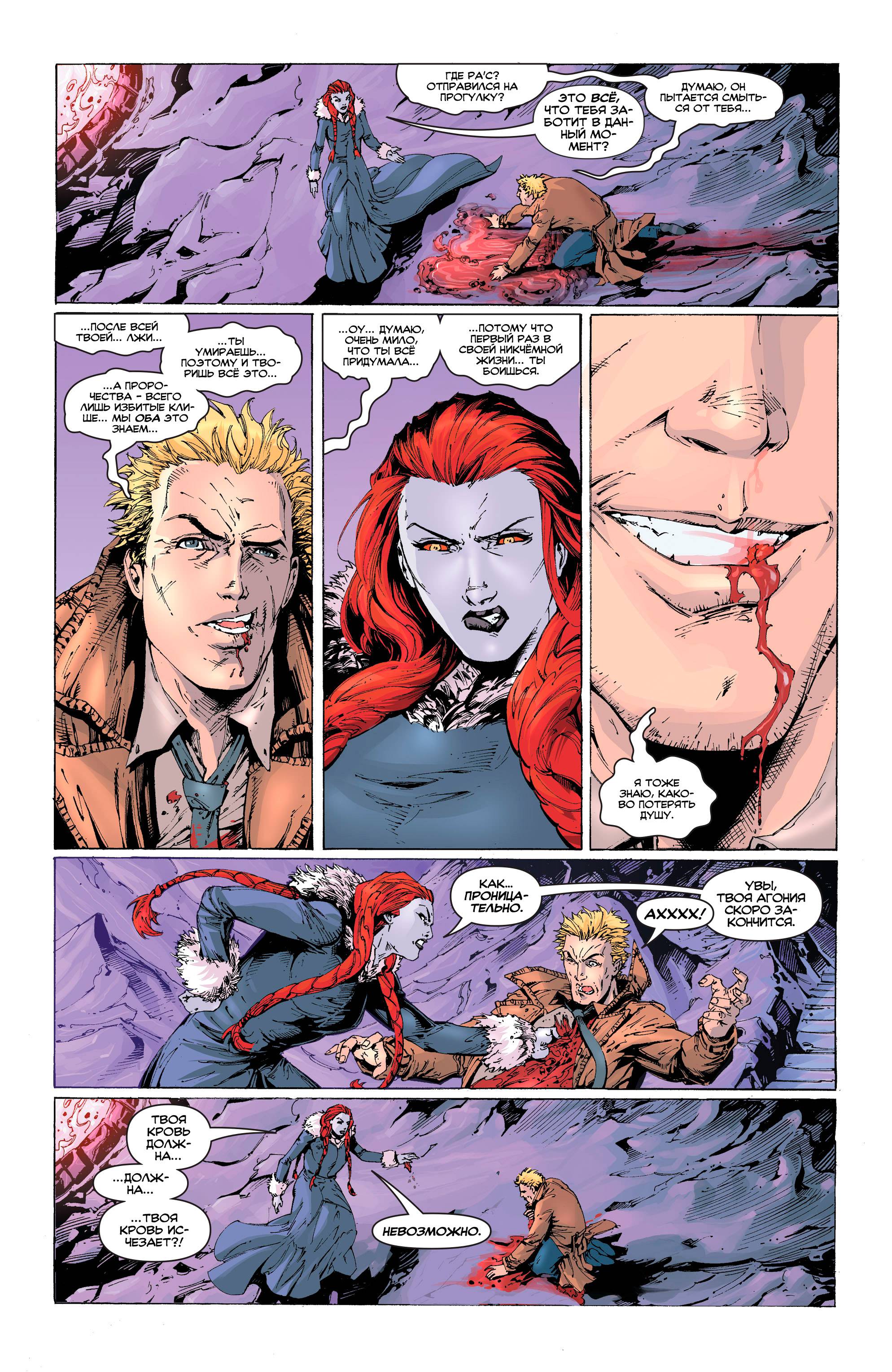 Троица №14 онлайн