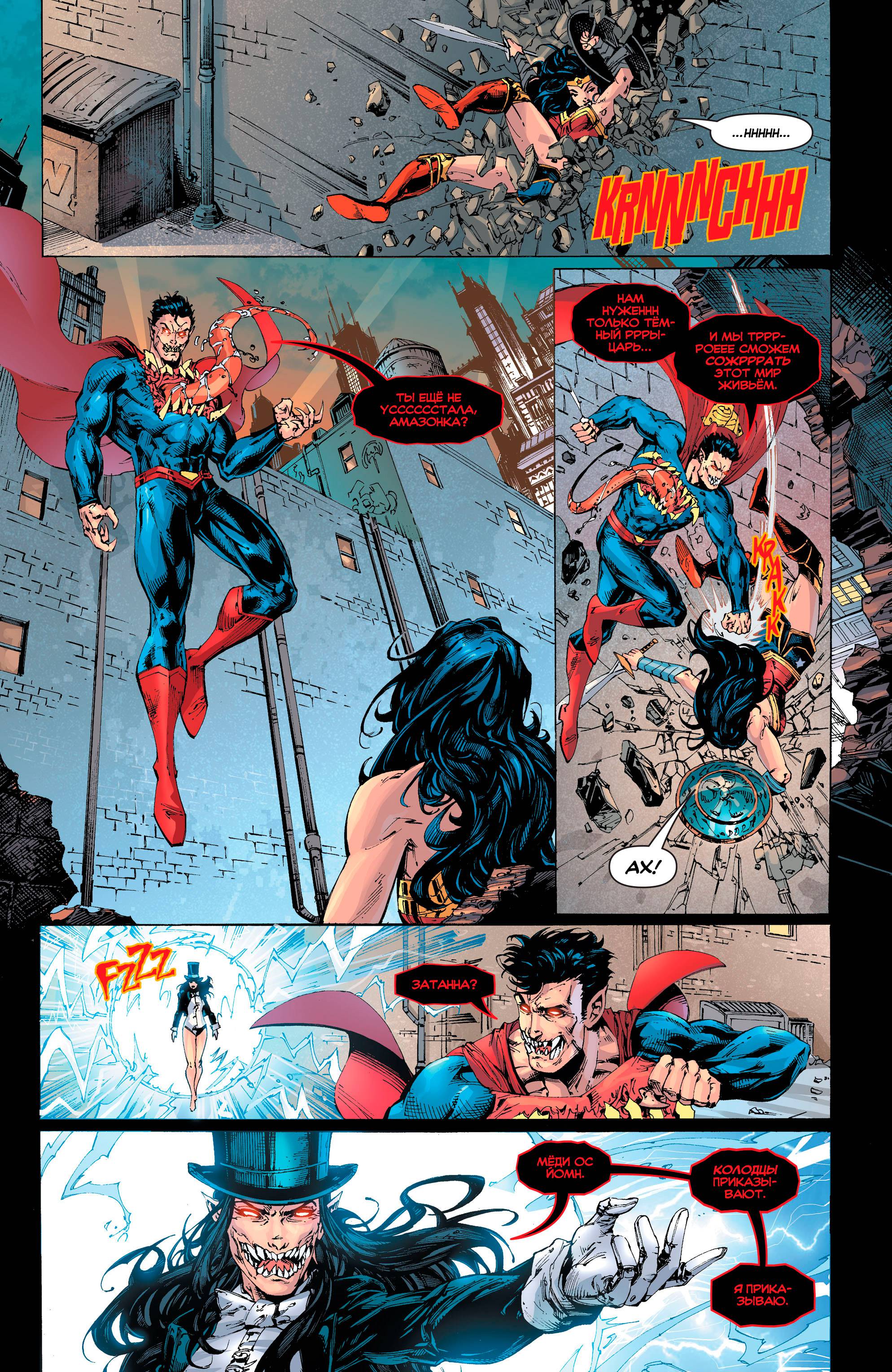 Троица №14 онлайн