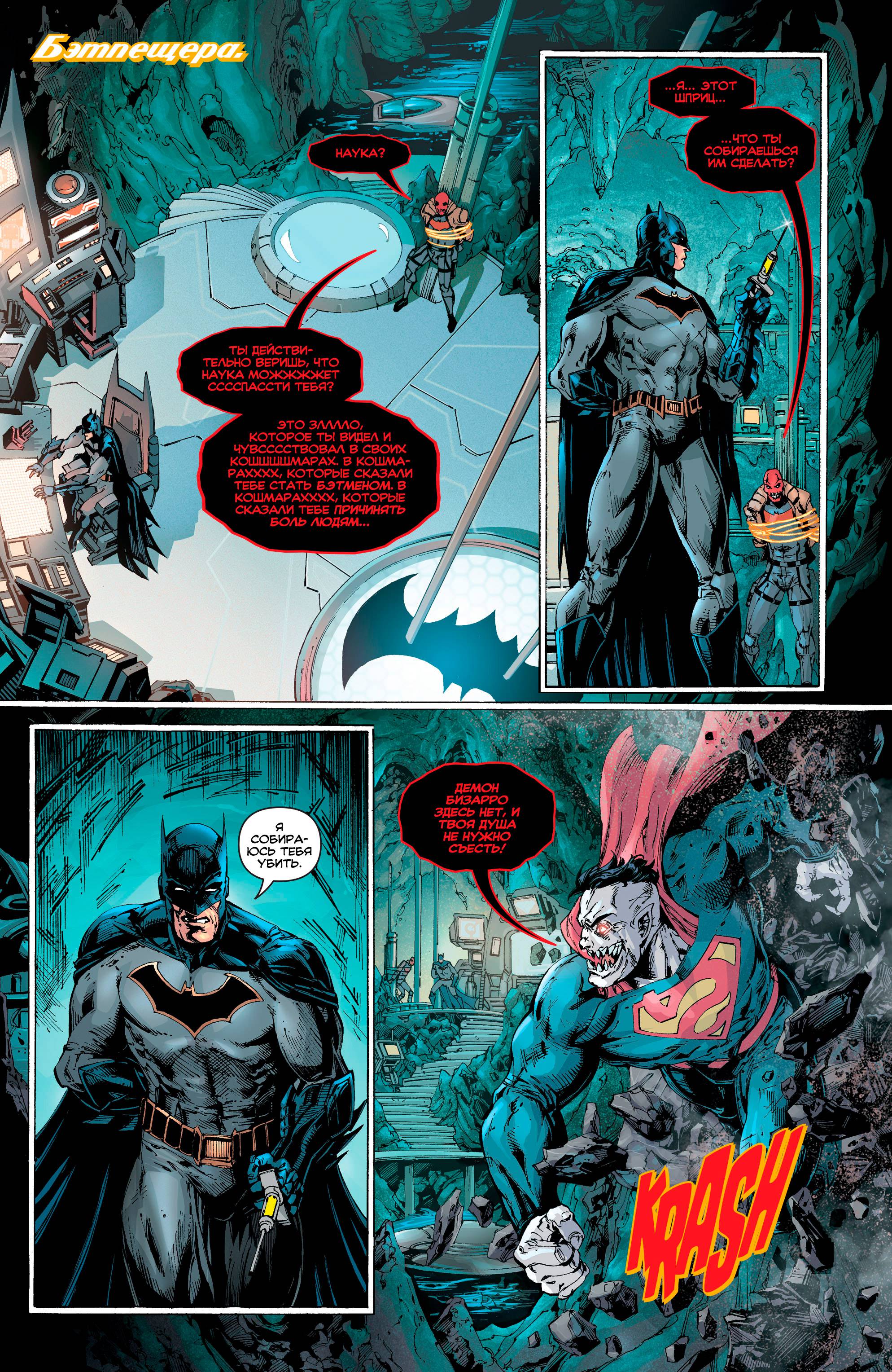 Троица №14 онлайн