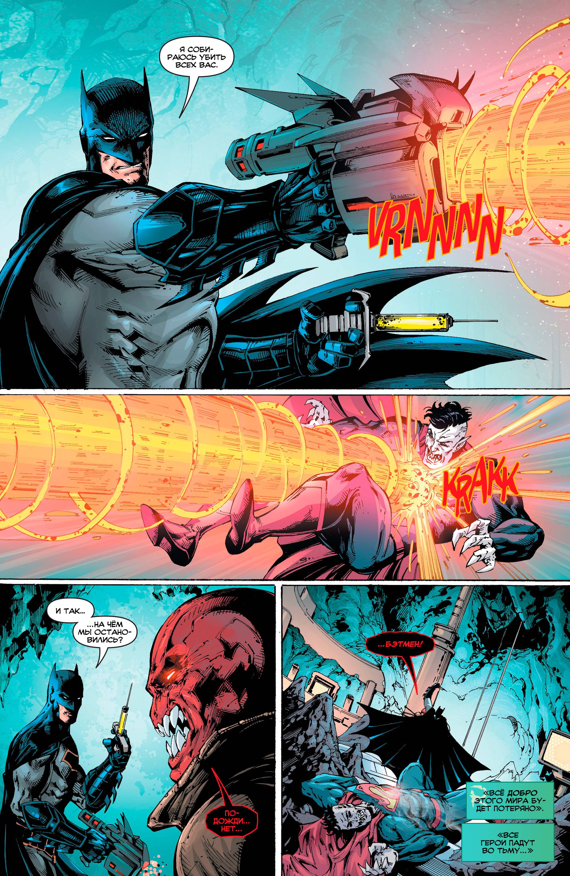 Троица №14 онлайн