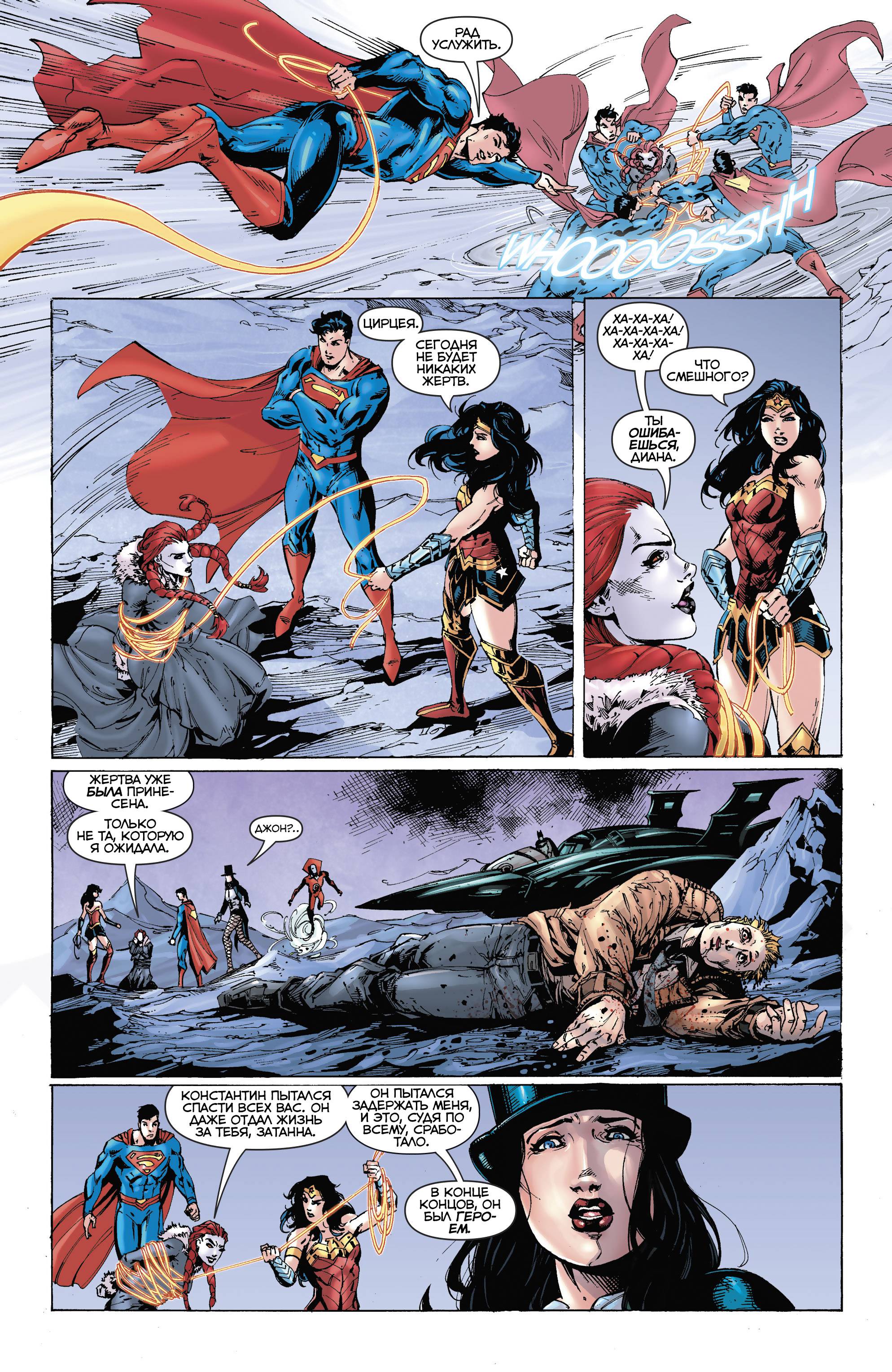 Троица №15 онлайн