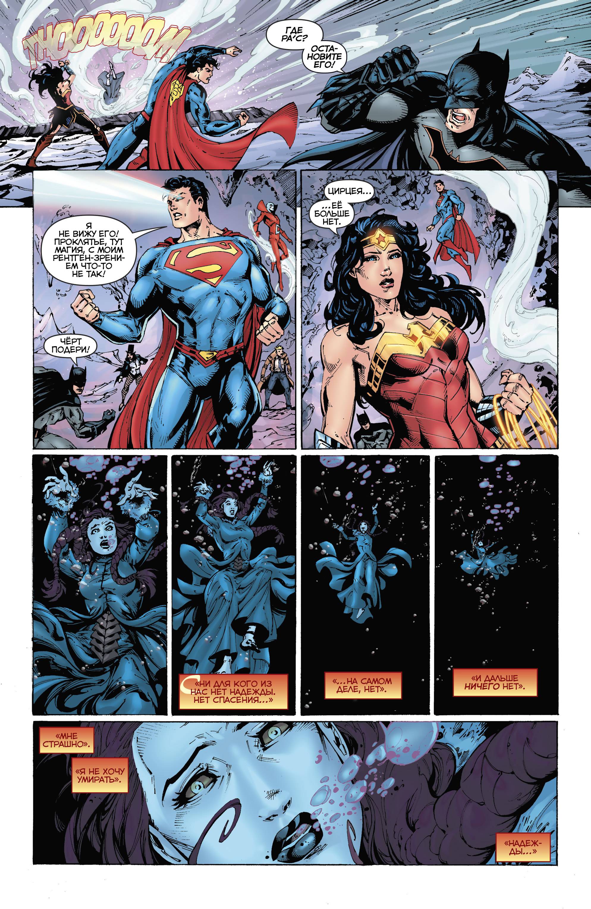 Троица №15 онлайн