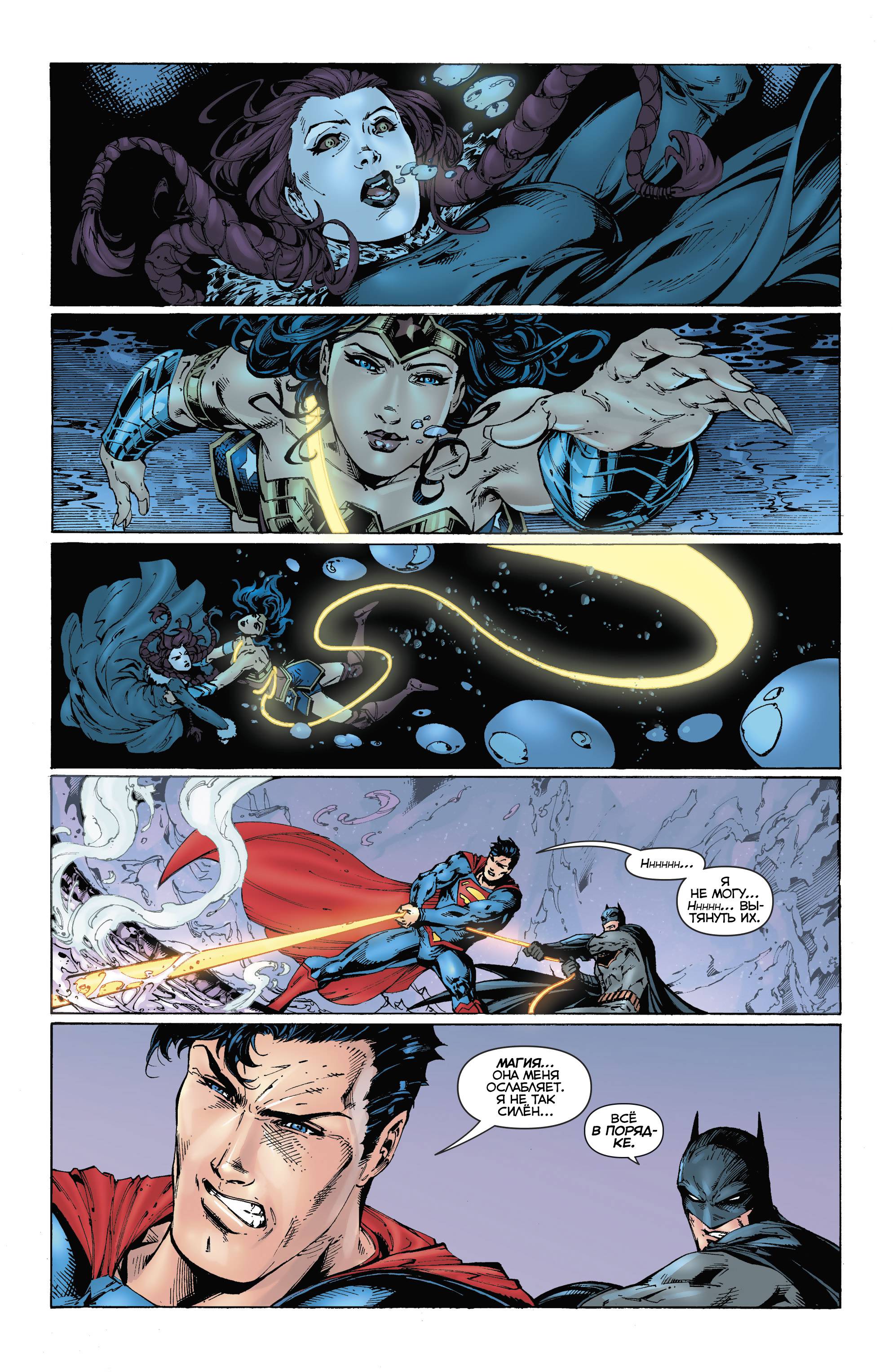 Троица №15 онлайн