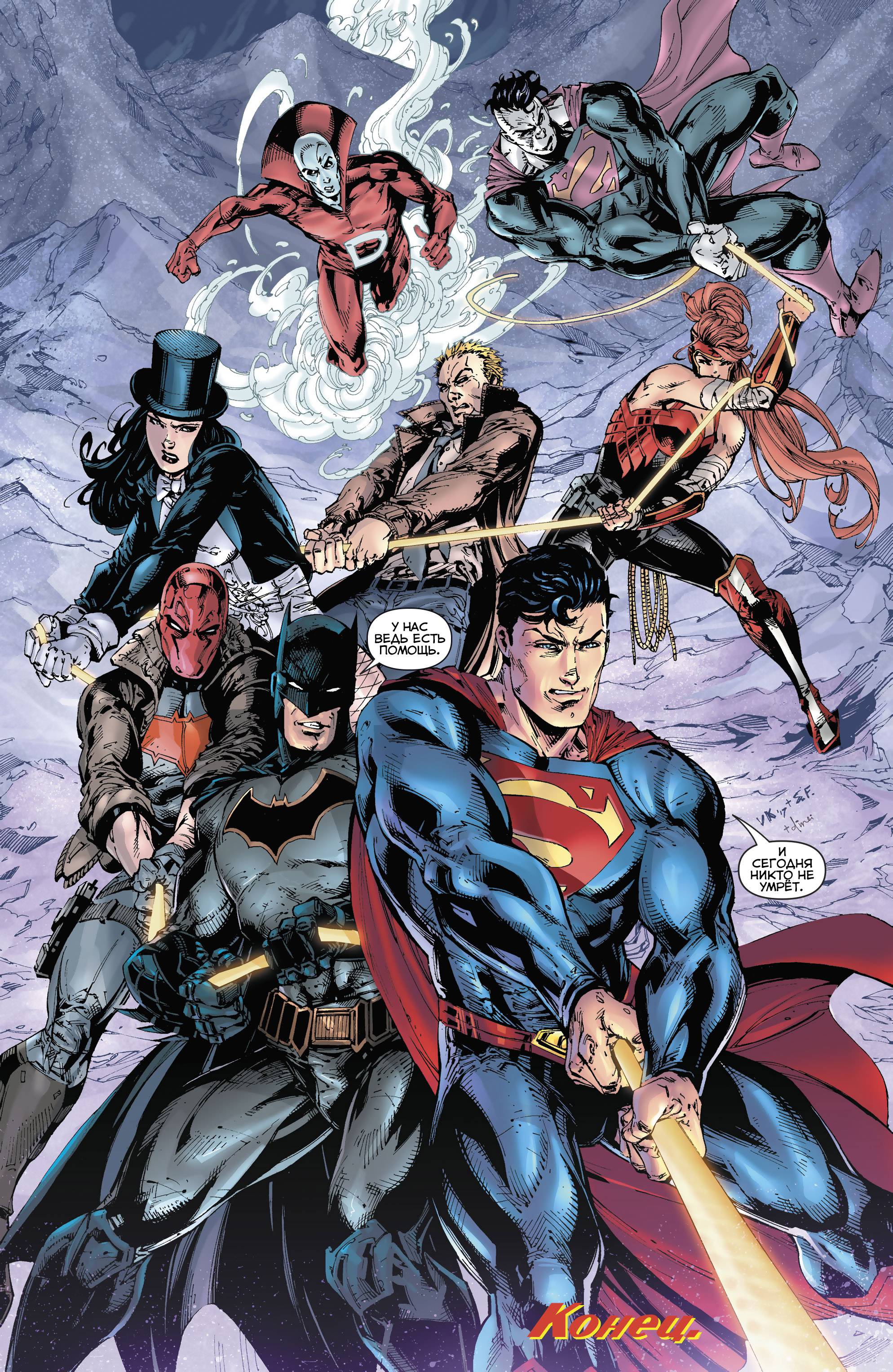 Троица №15 онлайн