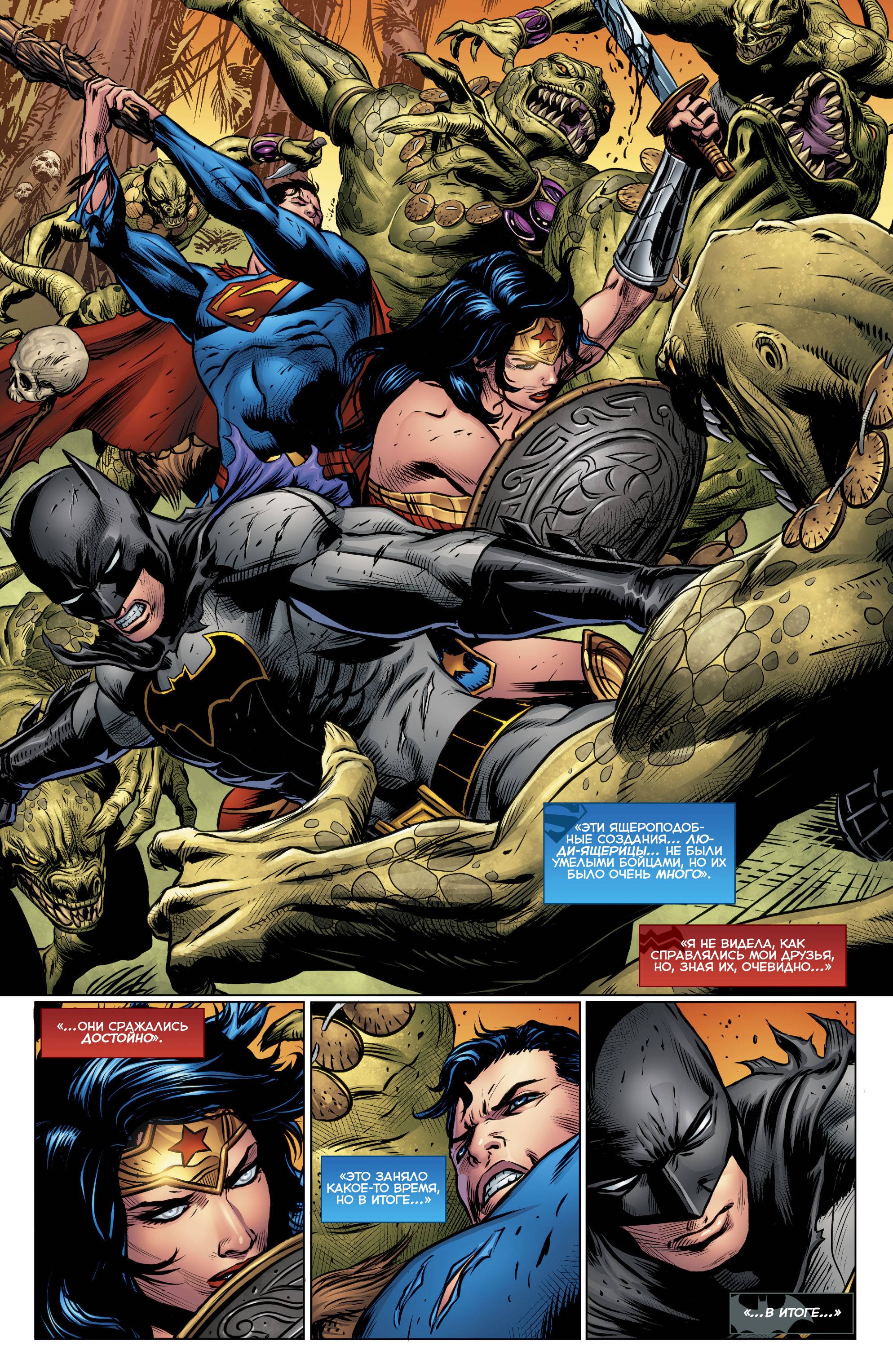 Троица №17 онлайн