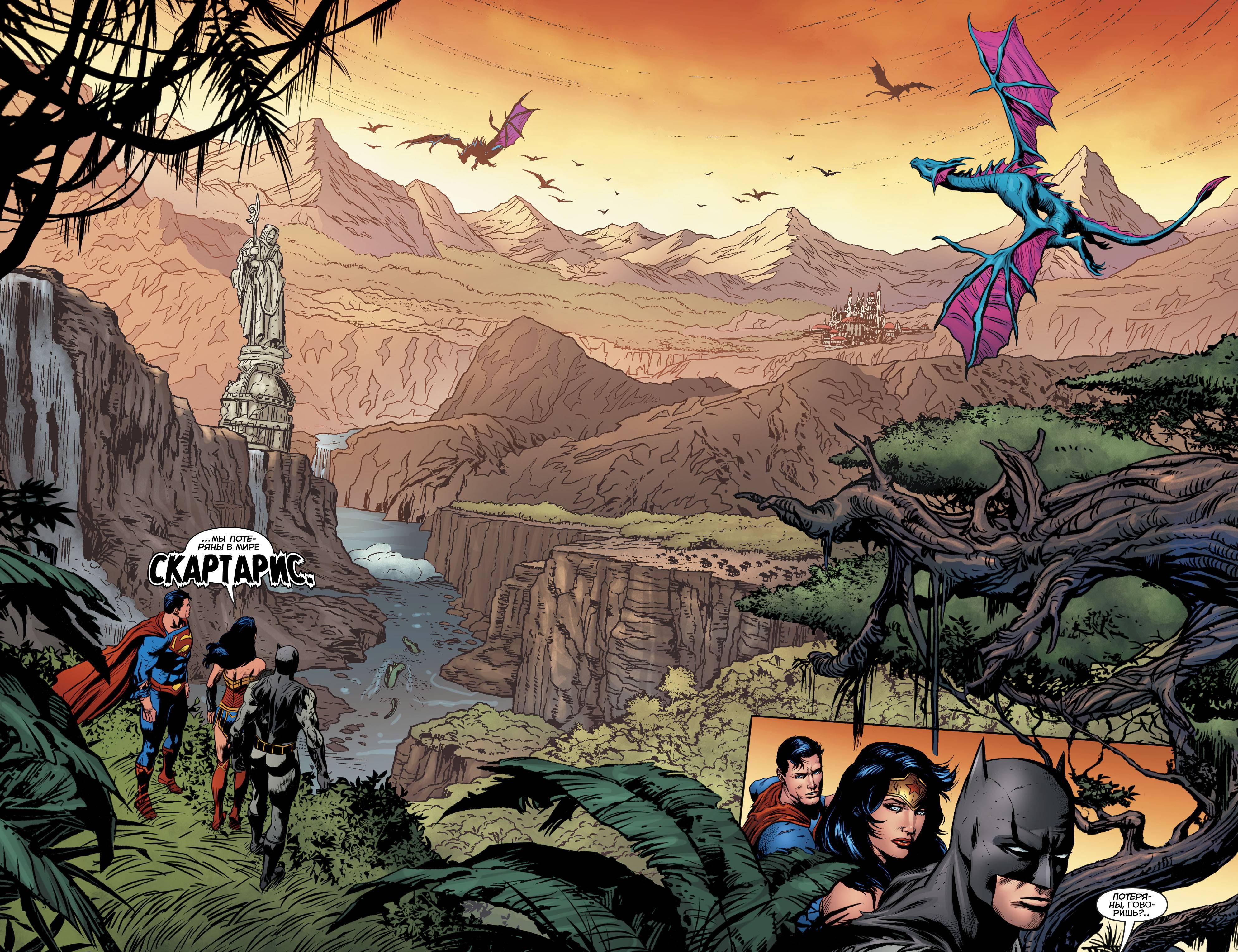 Троица №17 онлайн