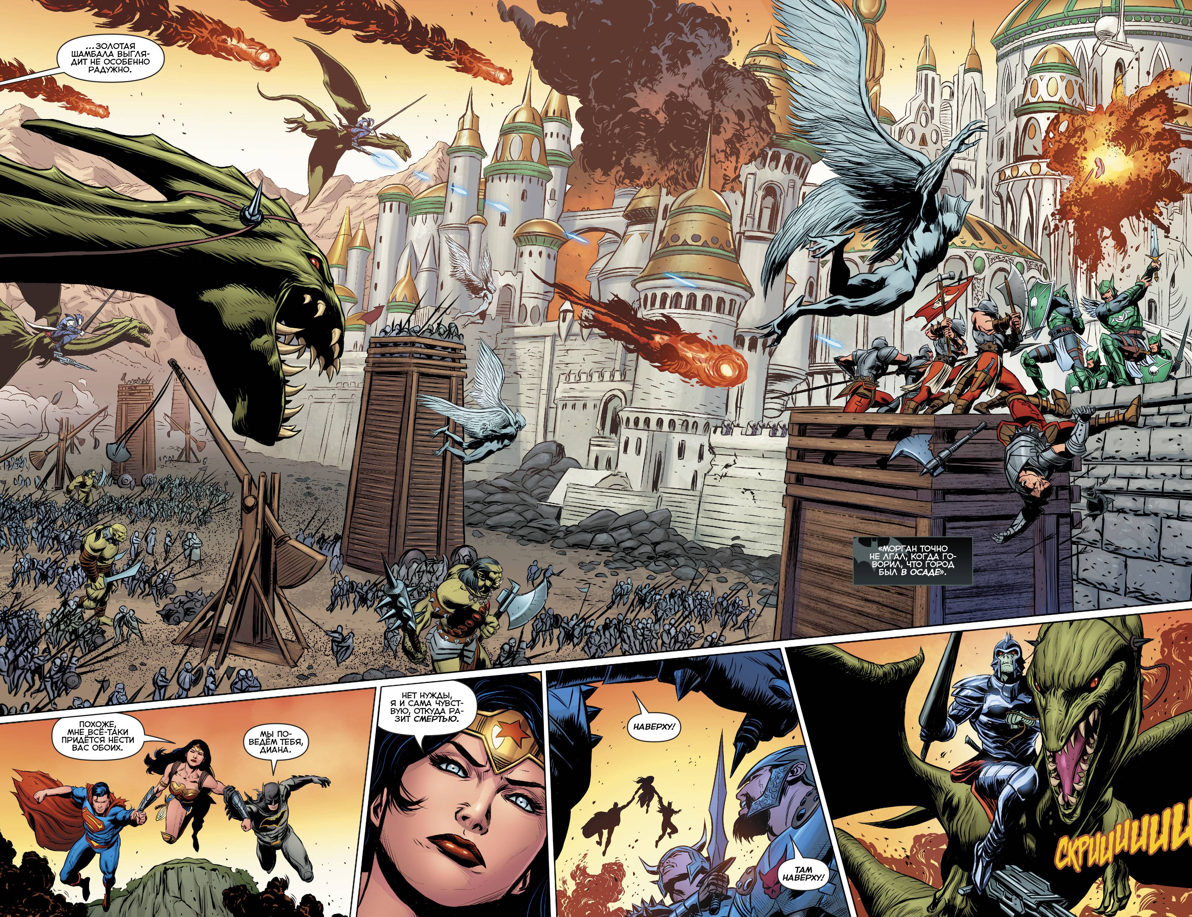 Троица №18 онлайн