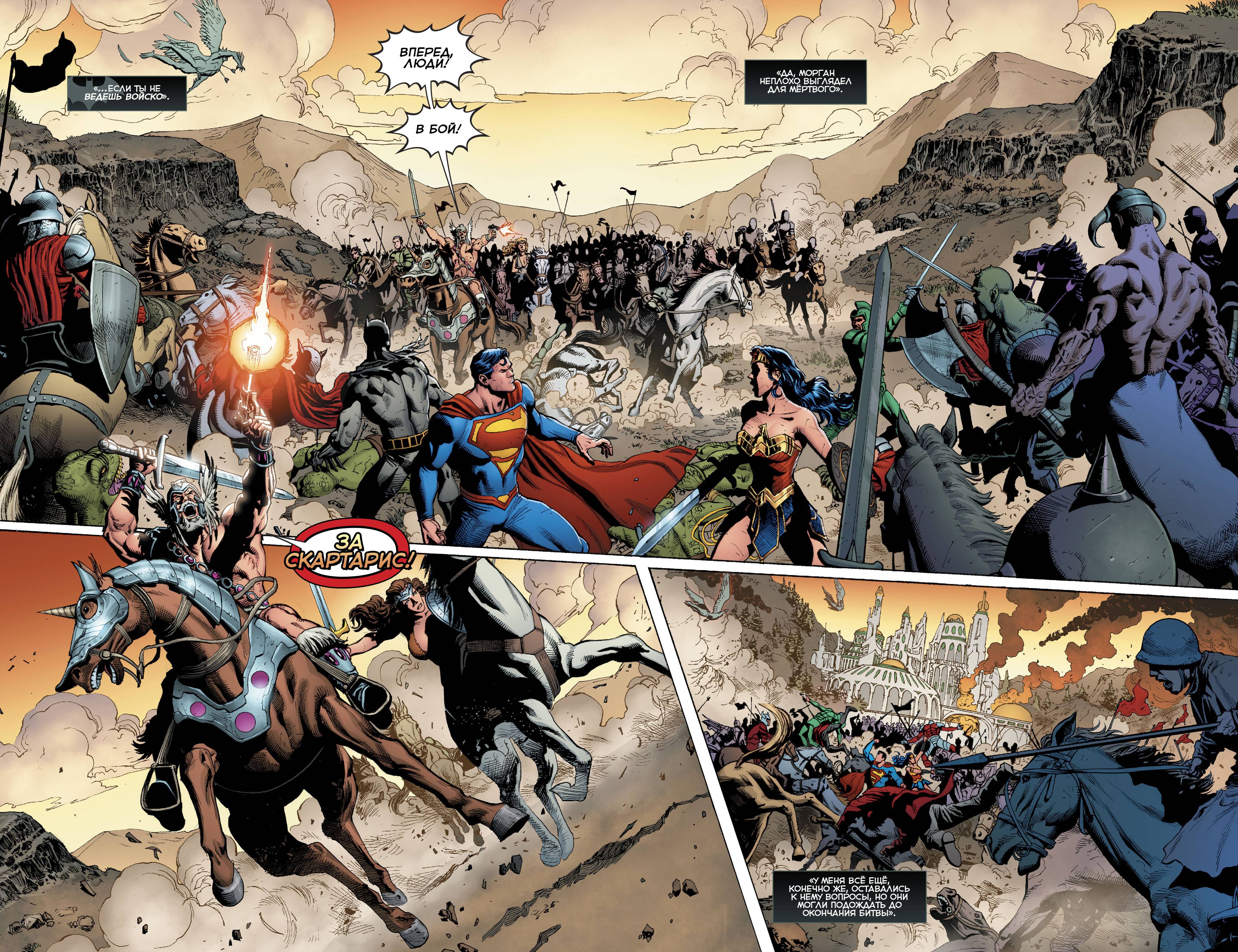 Троица №19 онлайн