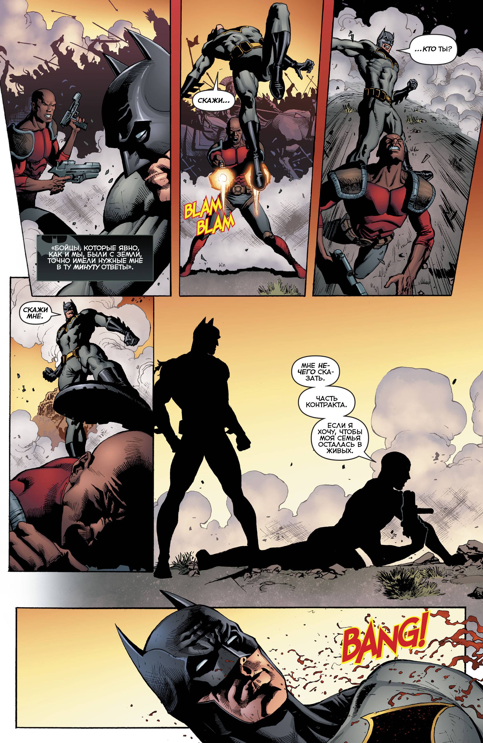 Троица №19 онлайн