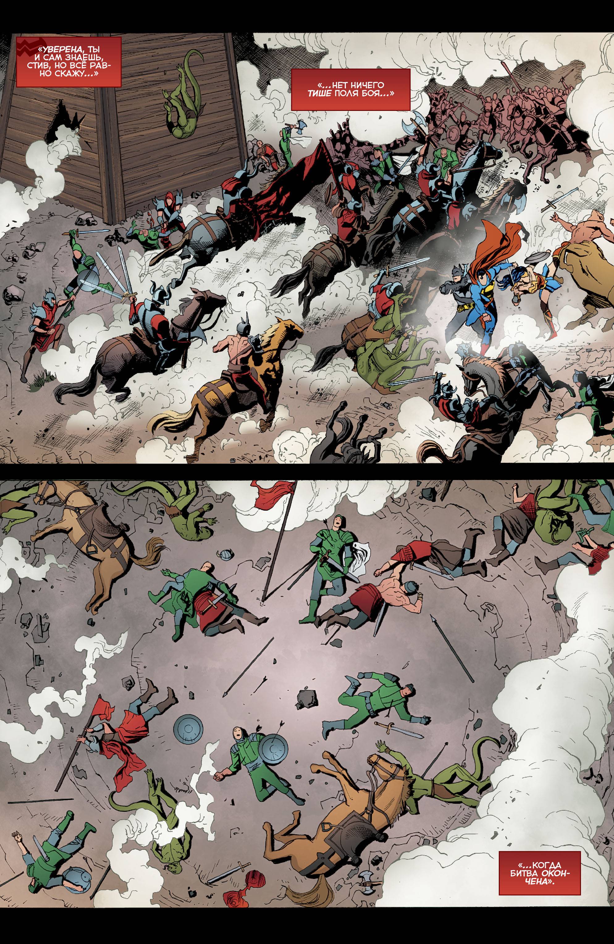 Троица №19 онлайн