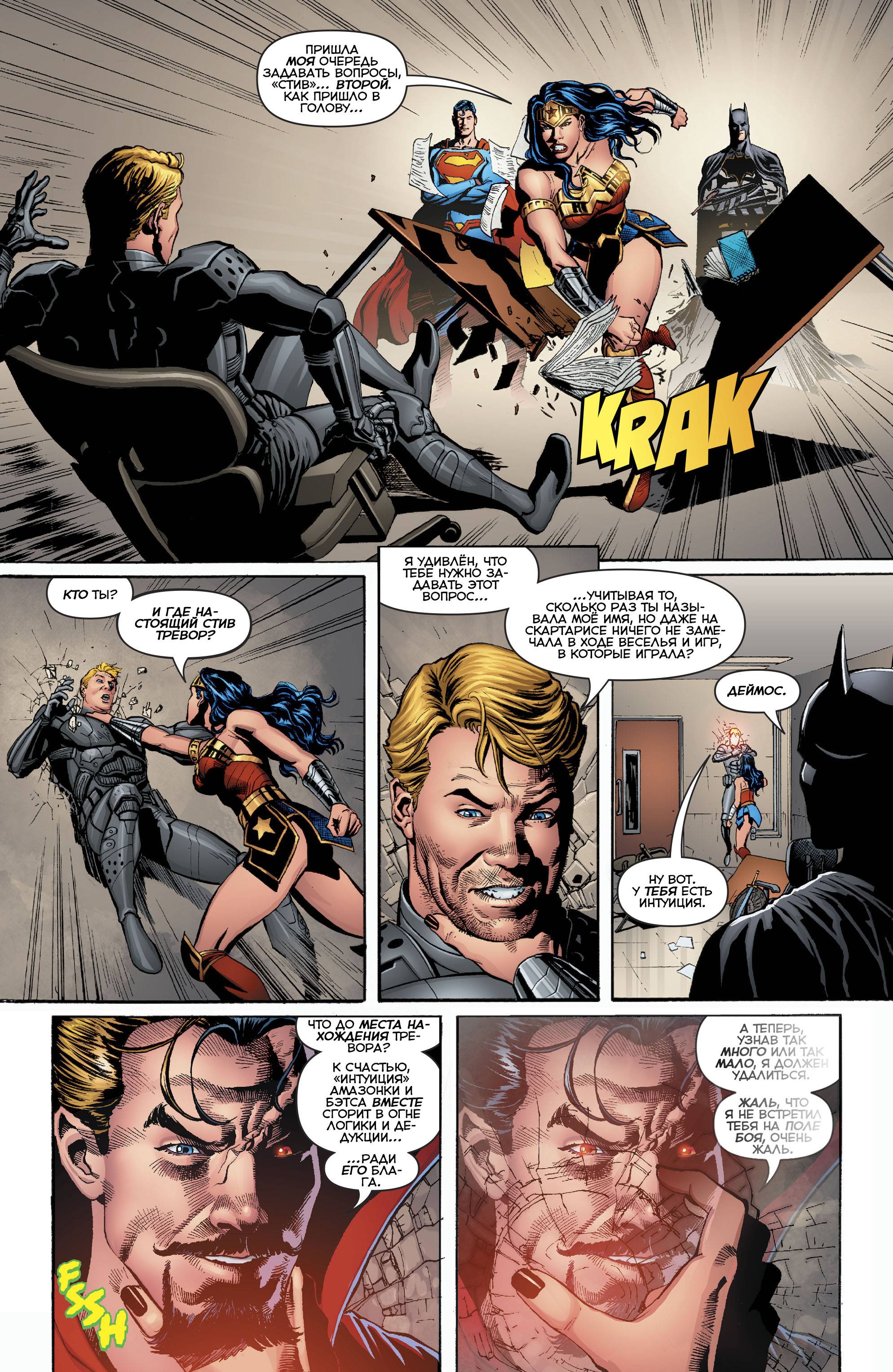 Троица №19 онлайн