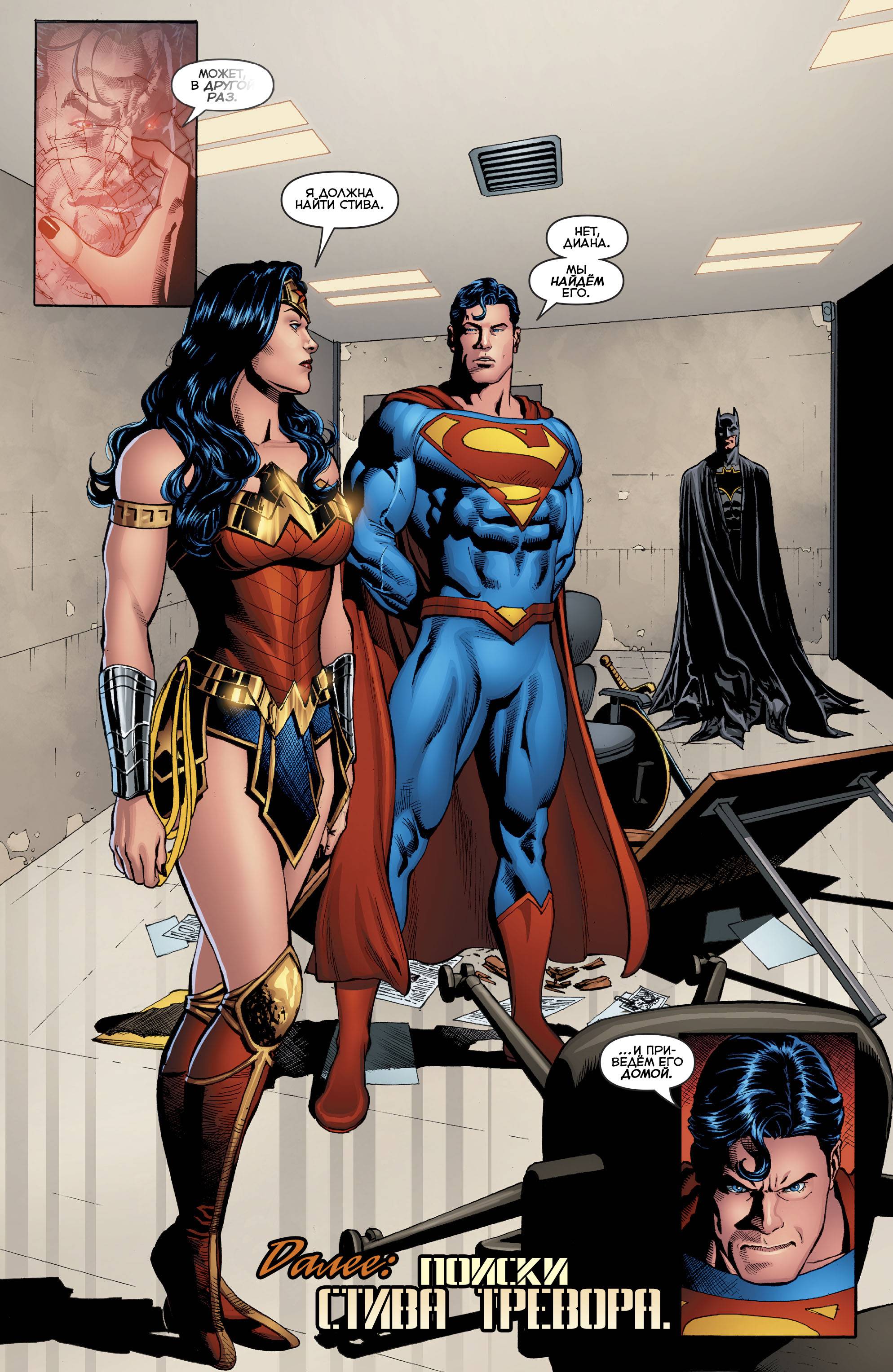 Троица №19 онлайн