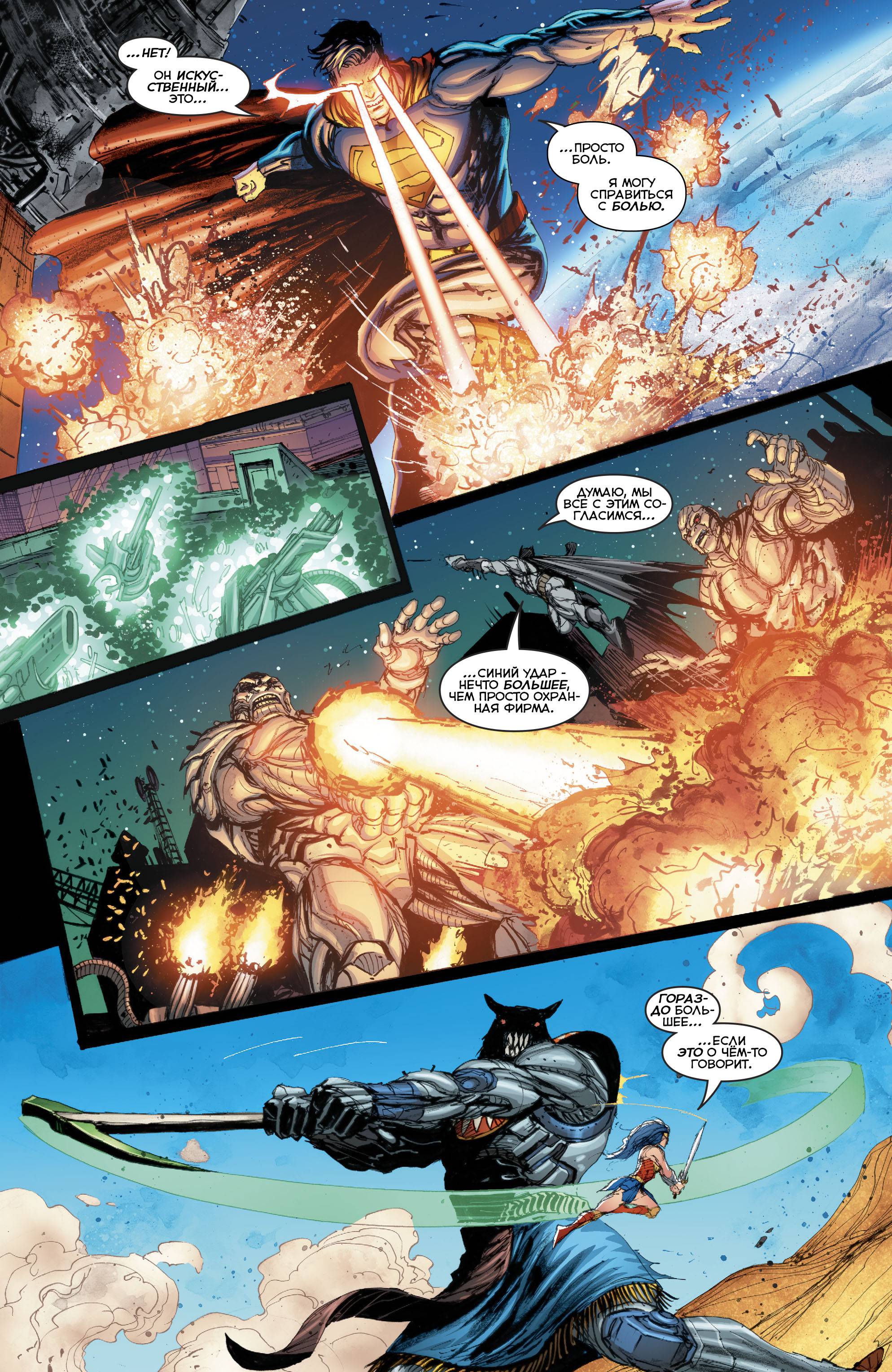 Троица №20 онлайн