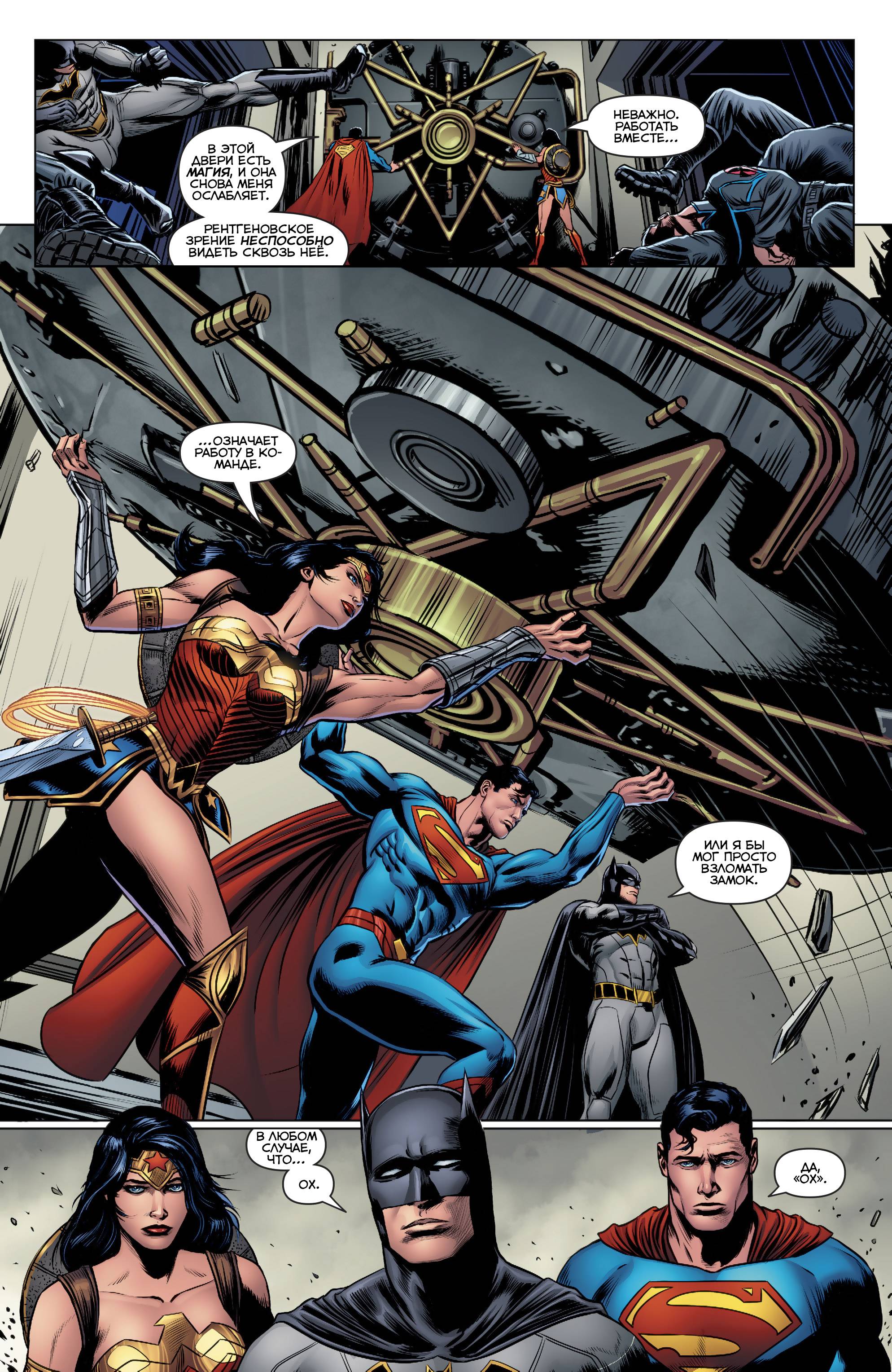 Троица №21 онлайн