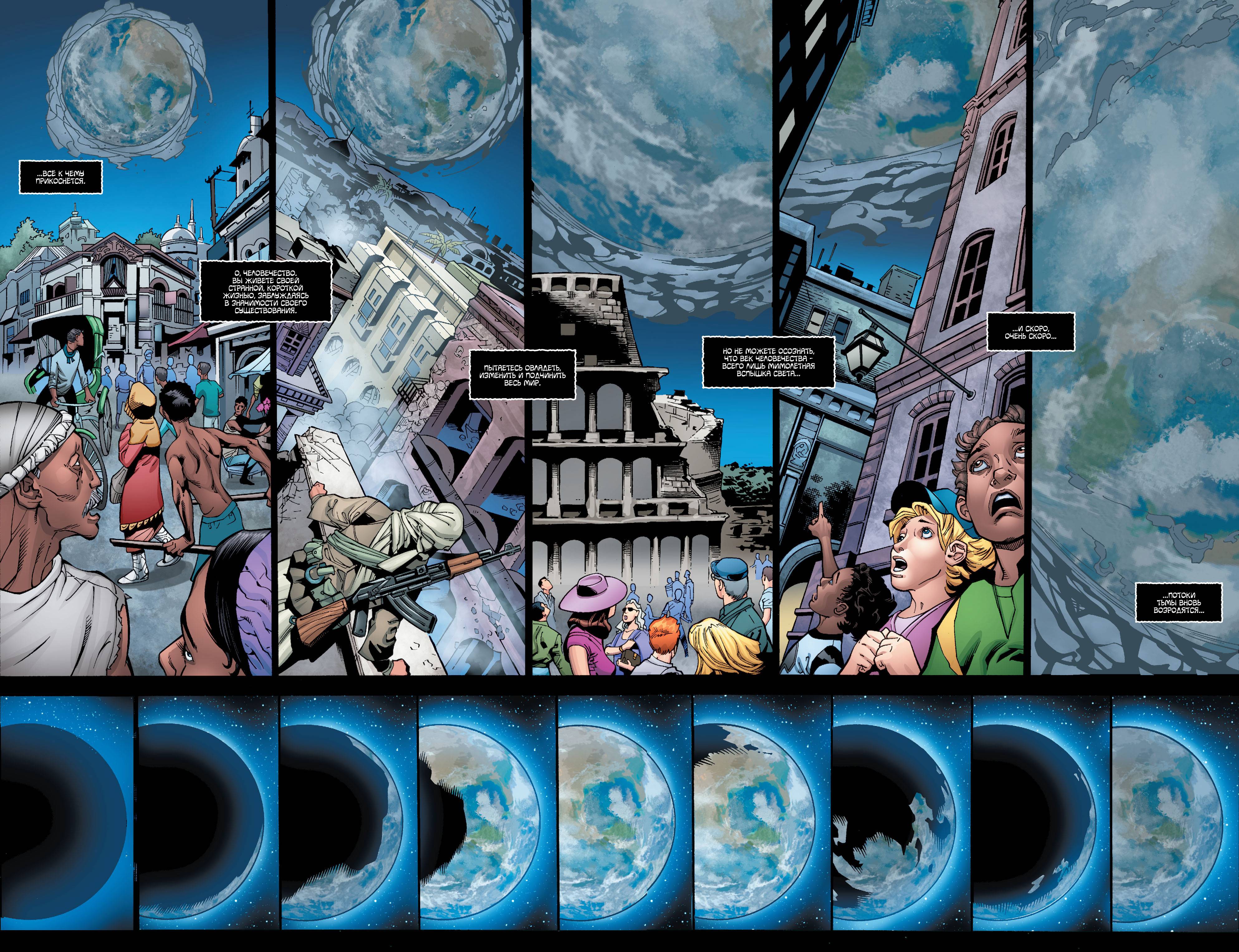 Греховная Троица №2 онлайн