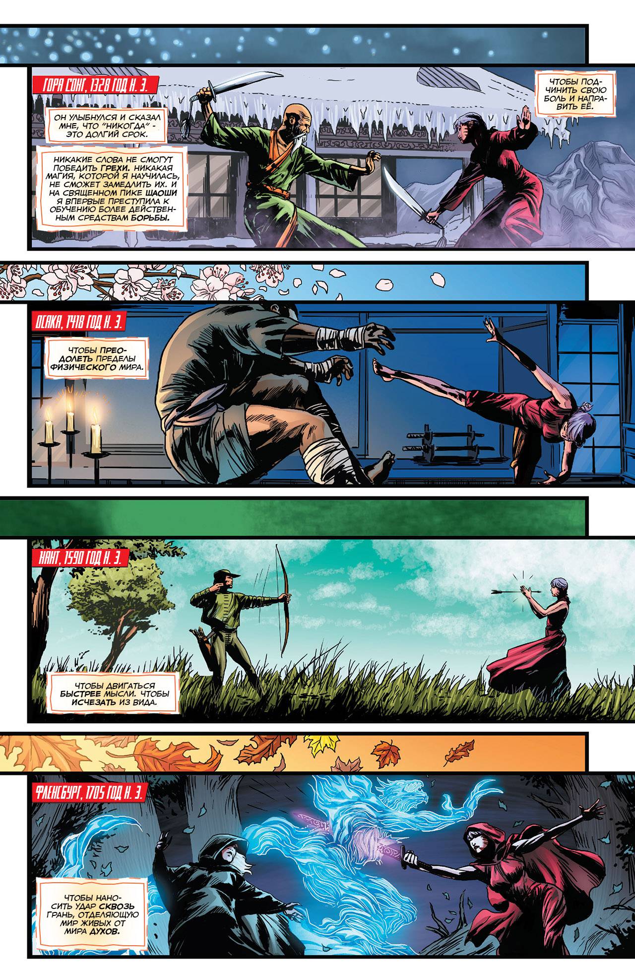 Греховная Троица: Пандора №1 онлайн