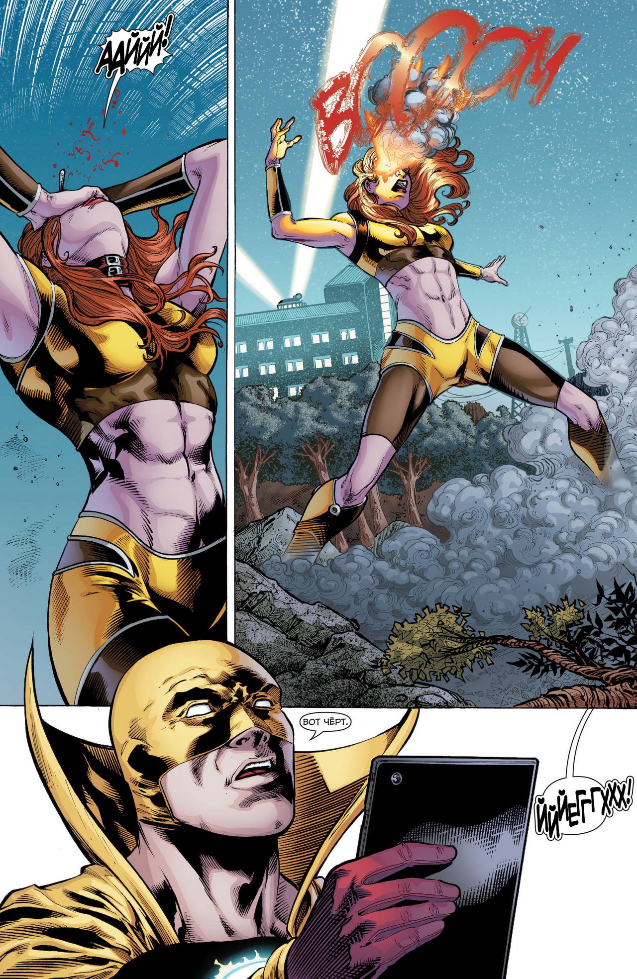 Греховная Троица: Пандора №2 онлайн