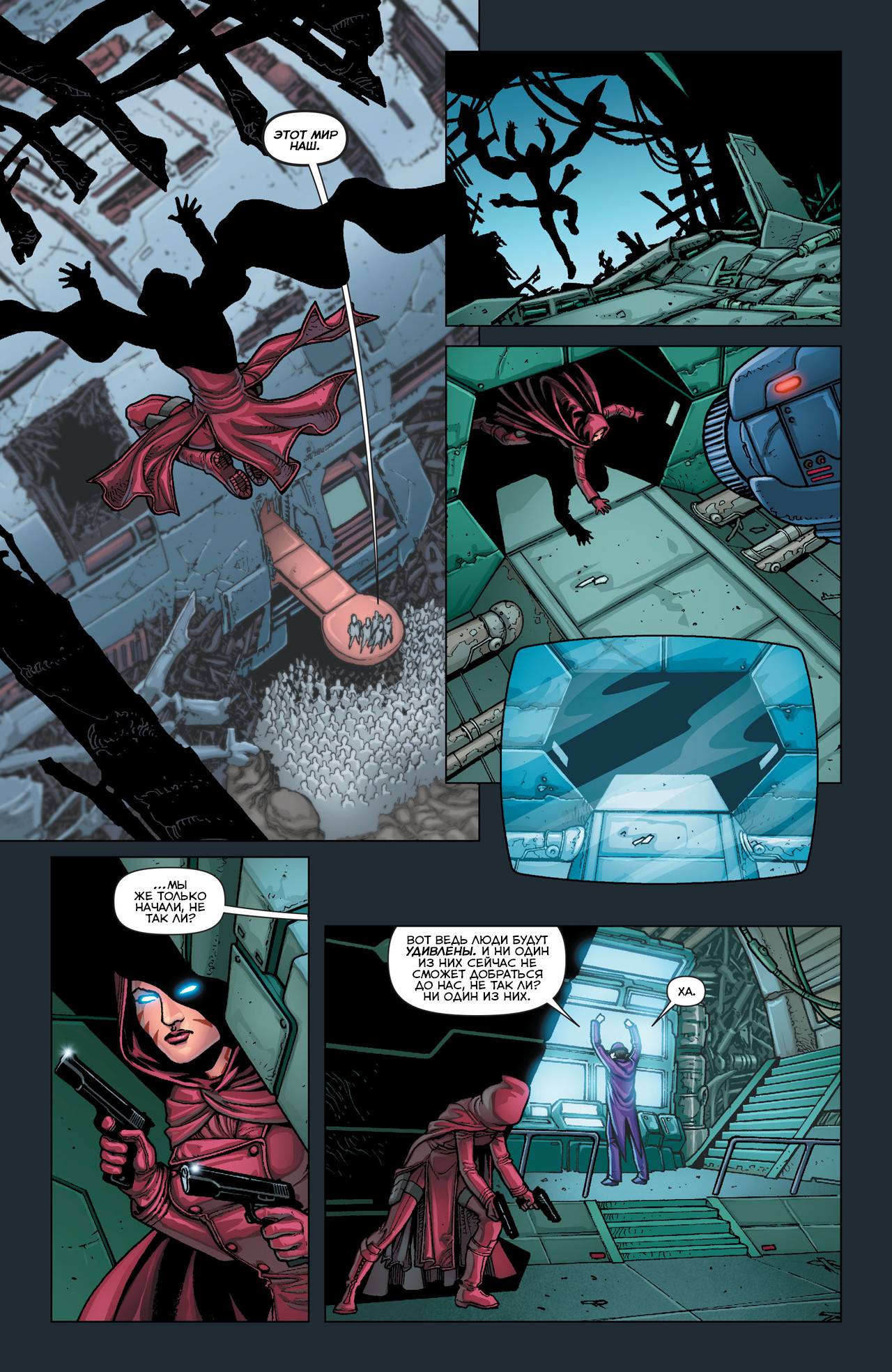 Греховная Троица: Пандора №4 онлайн