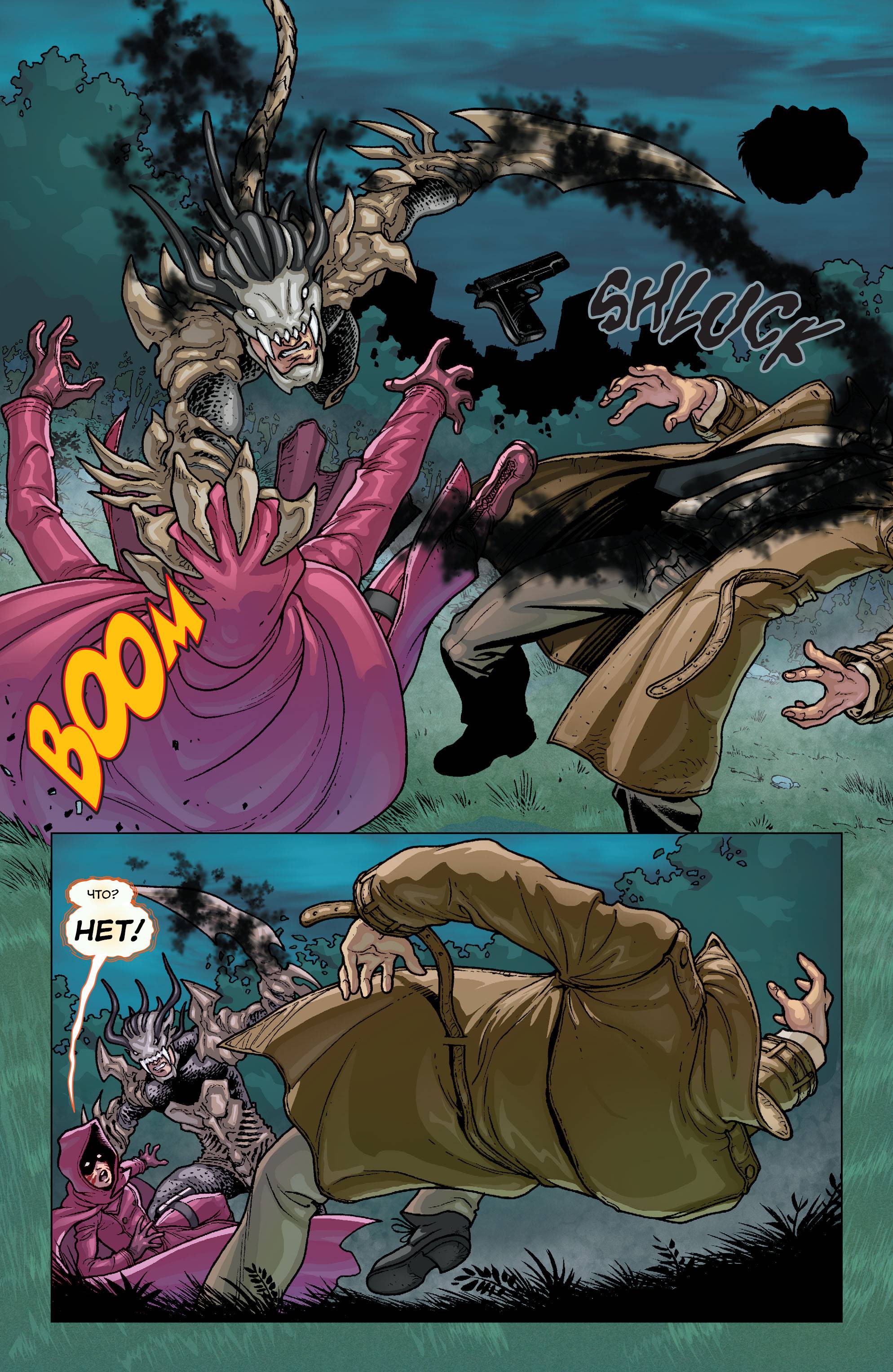 Греховная Троица: Пандора №6 онлайн