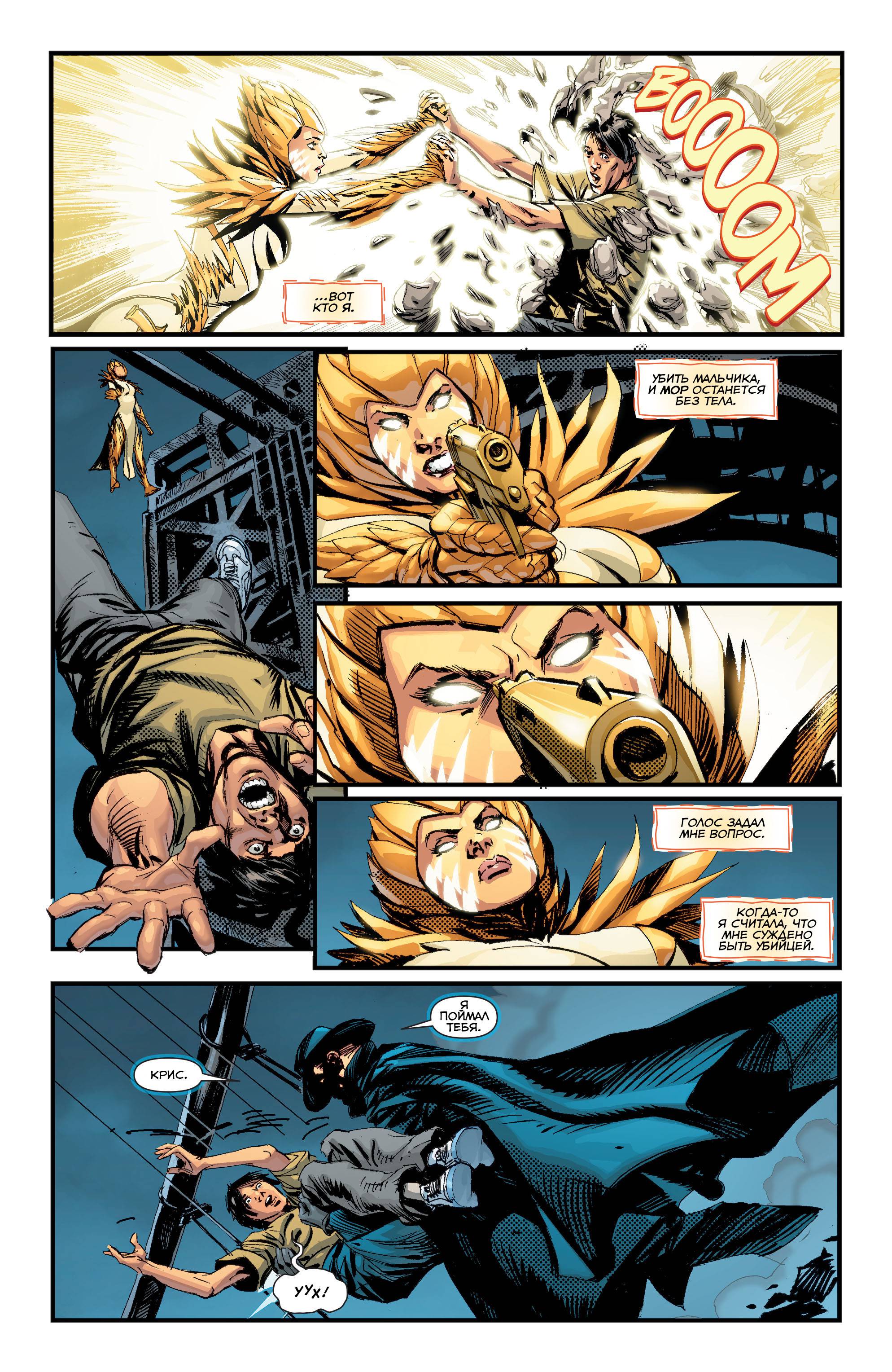 Греховная Троица: Пандора №7 онлайн