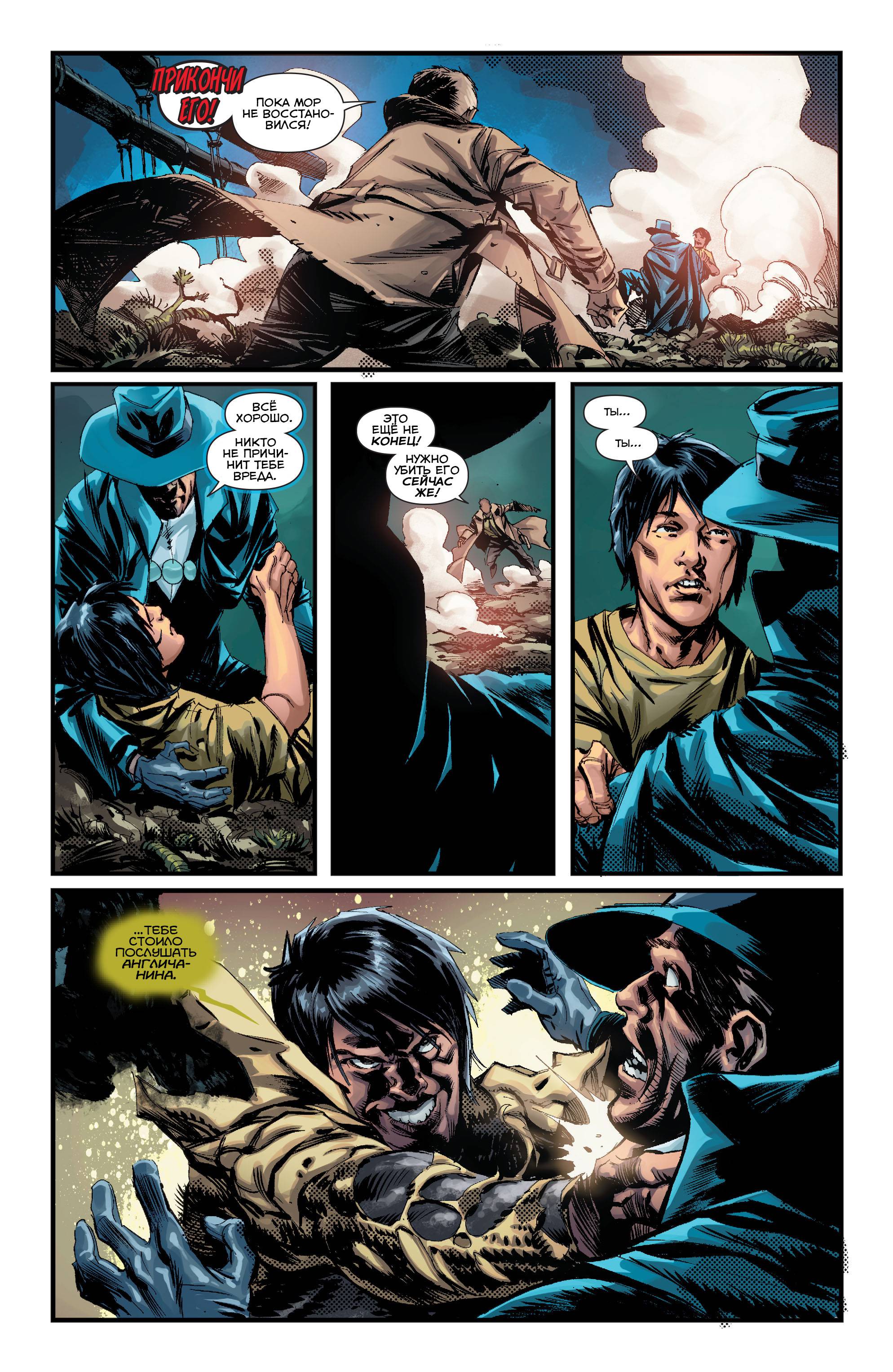 Греховная Троица: Пандора №7 онлайн