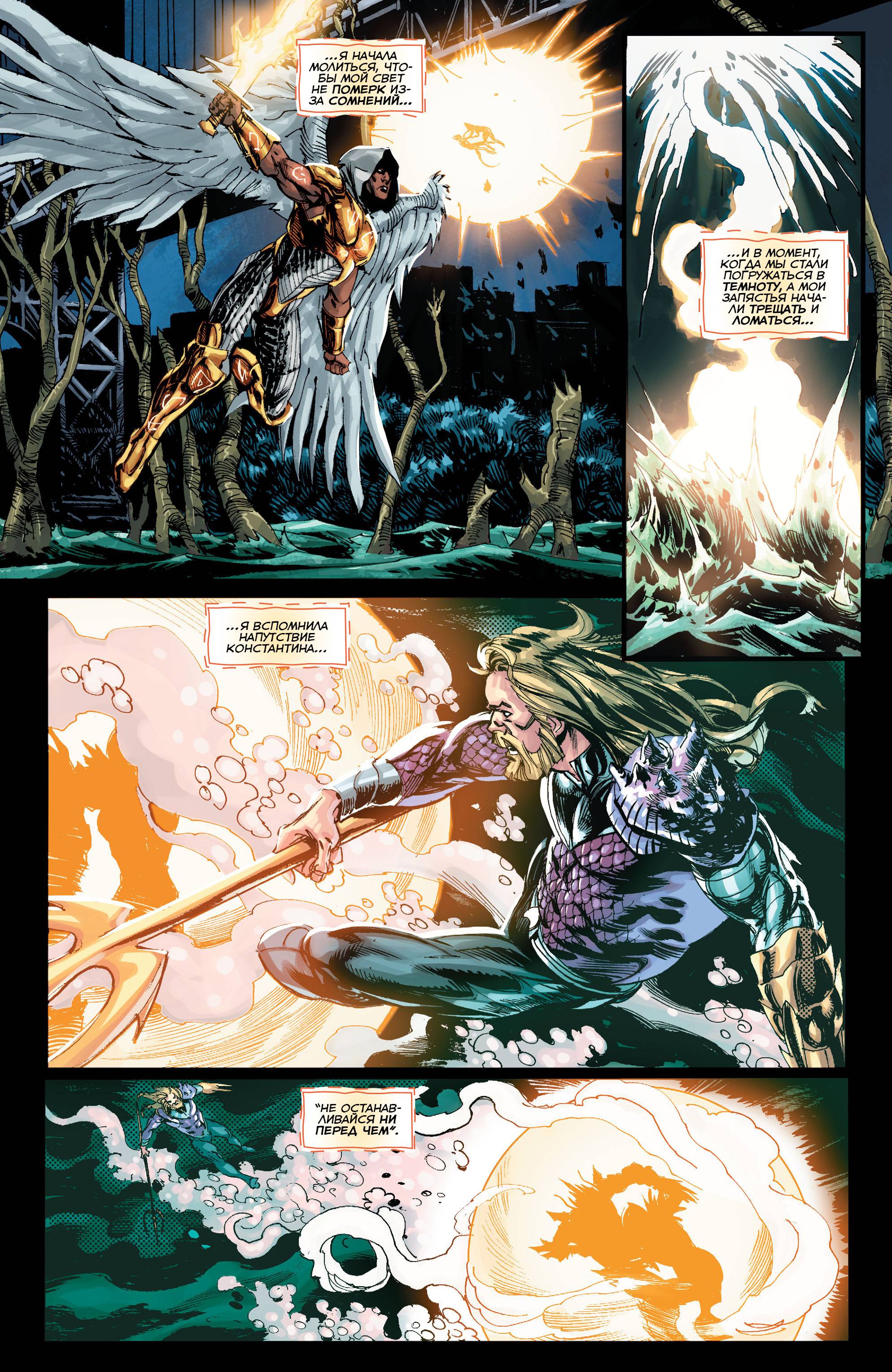 Греховная Троица: Пандора №7 онлайн